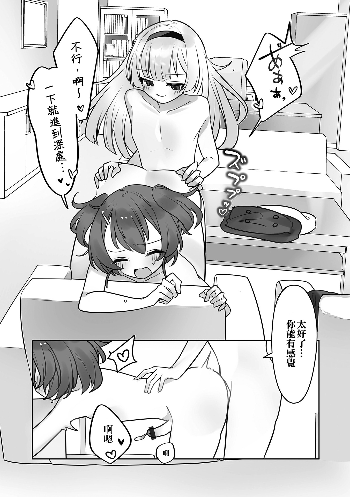 06