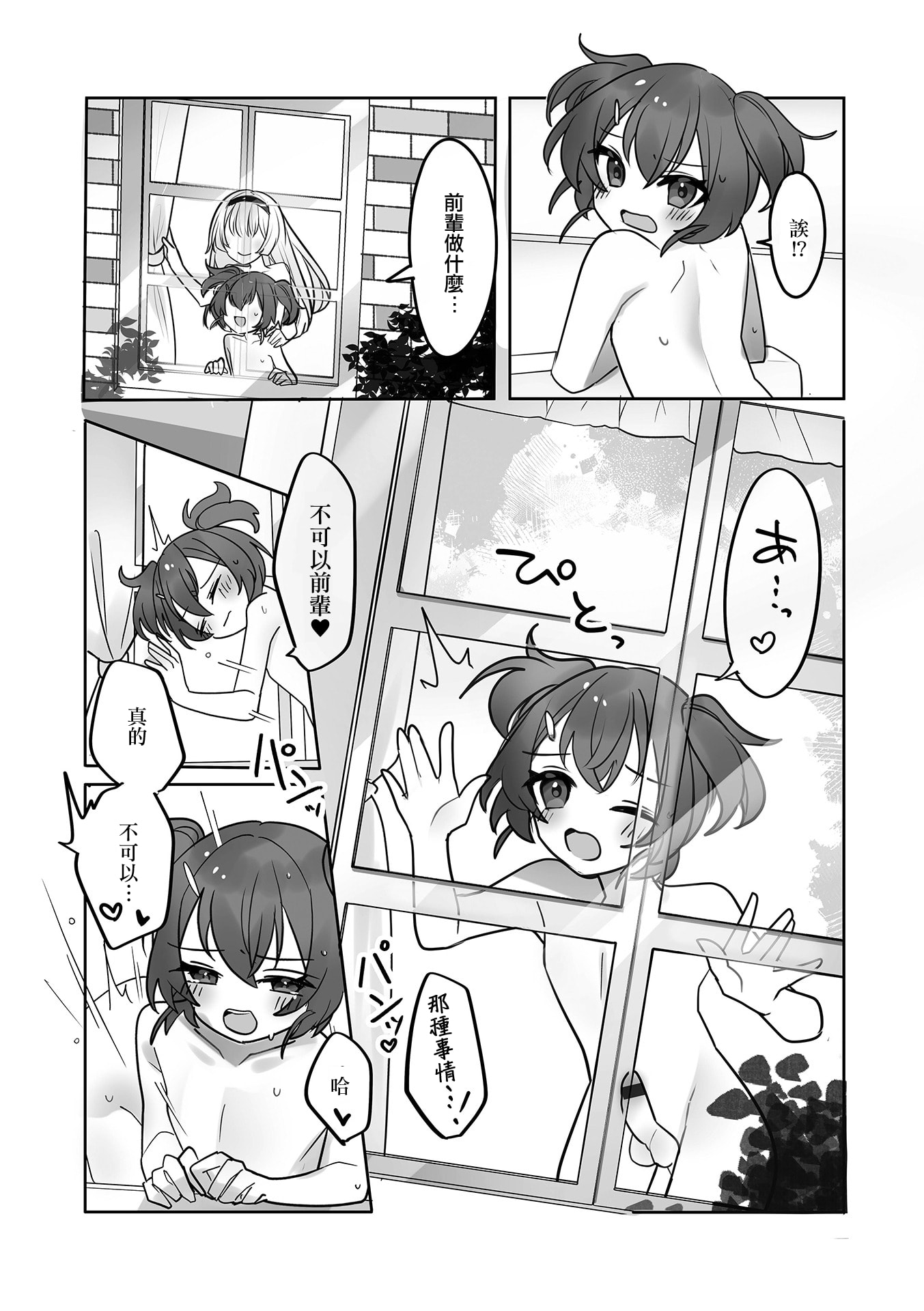 08