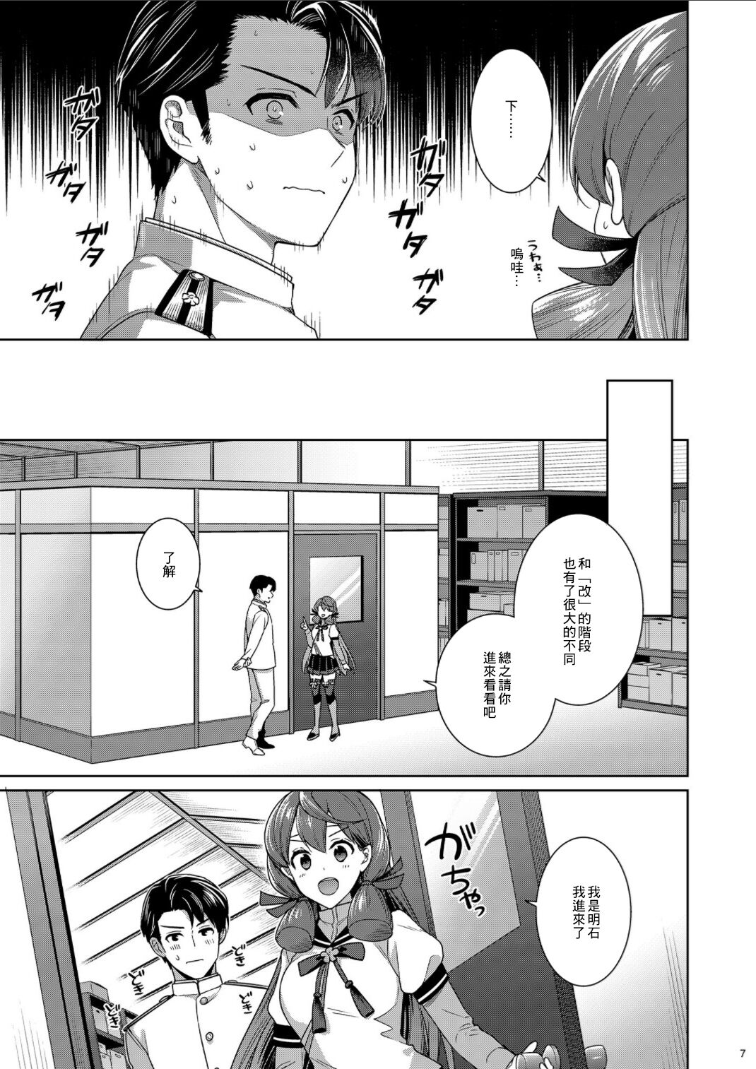 06