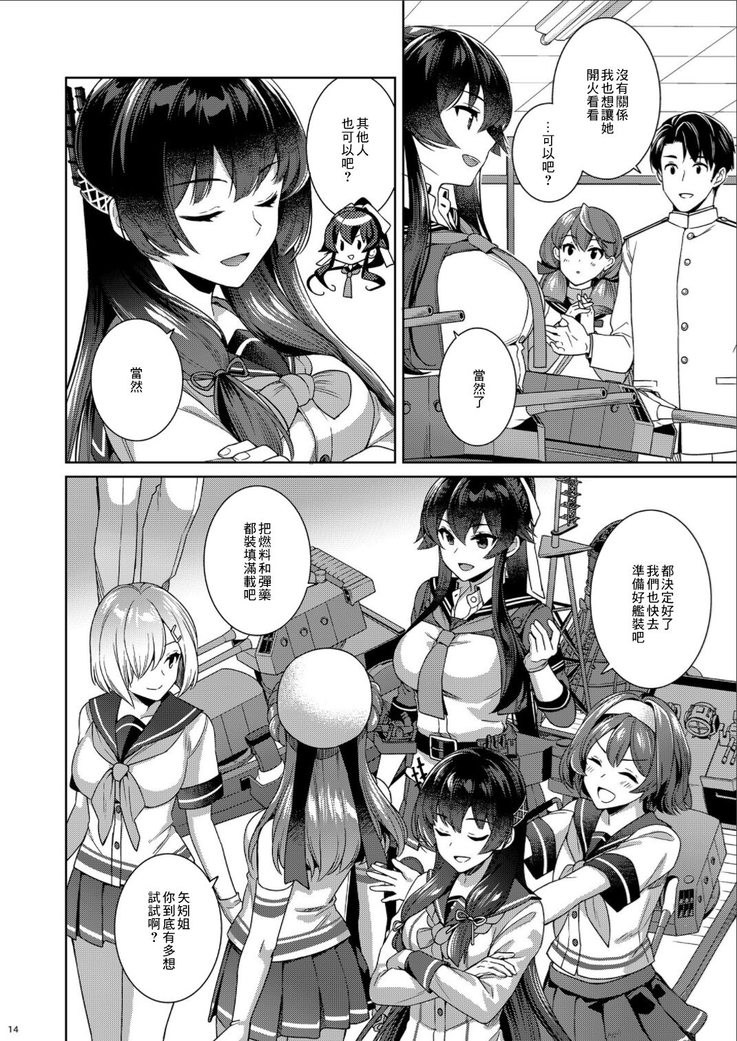 13