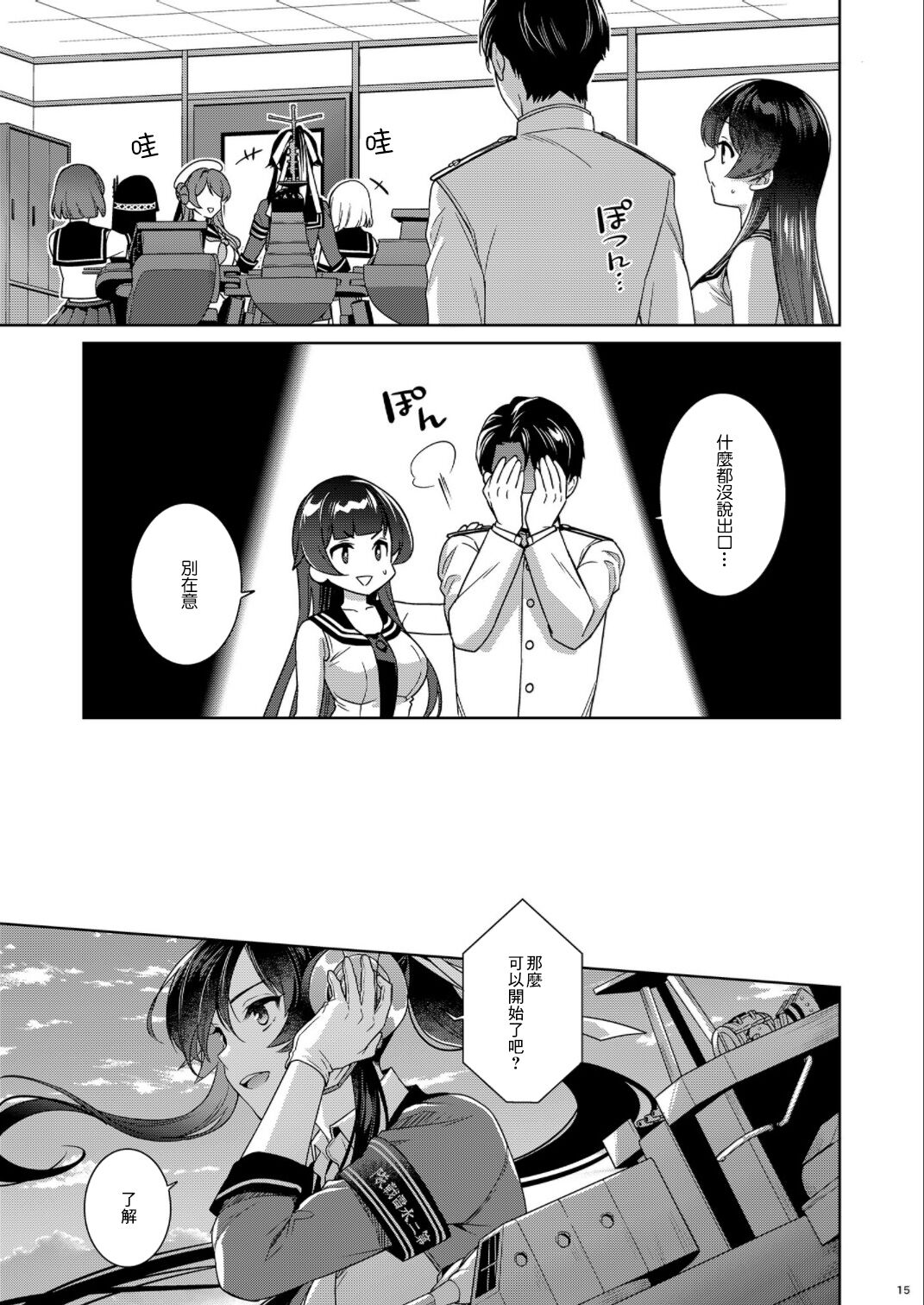 14