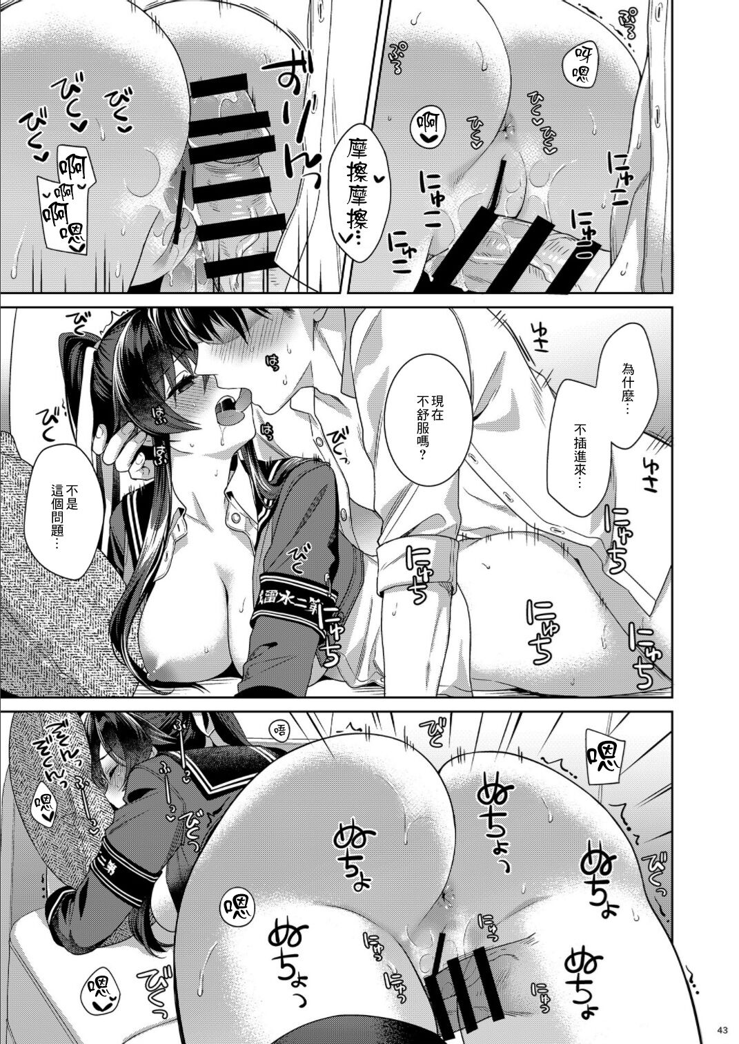 42