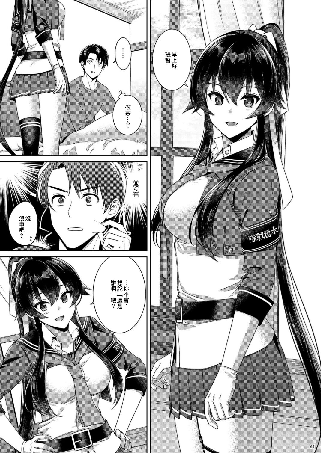 60