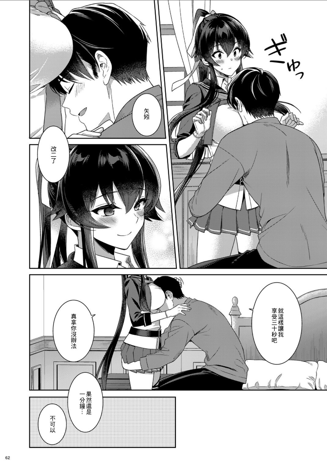 61