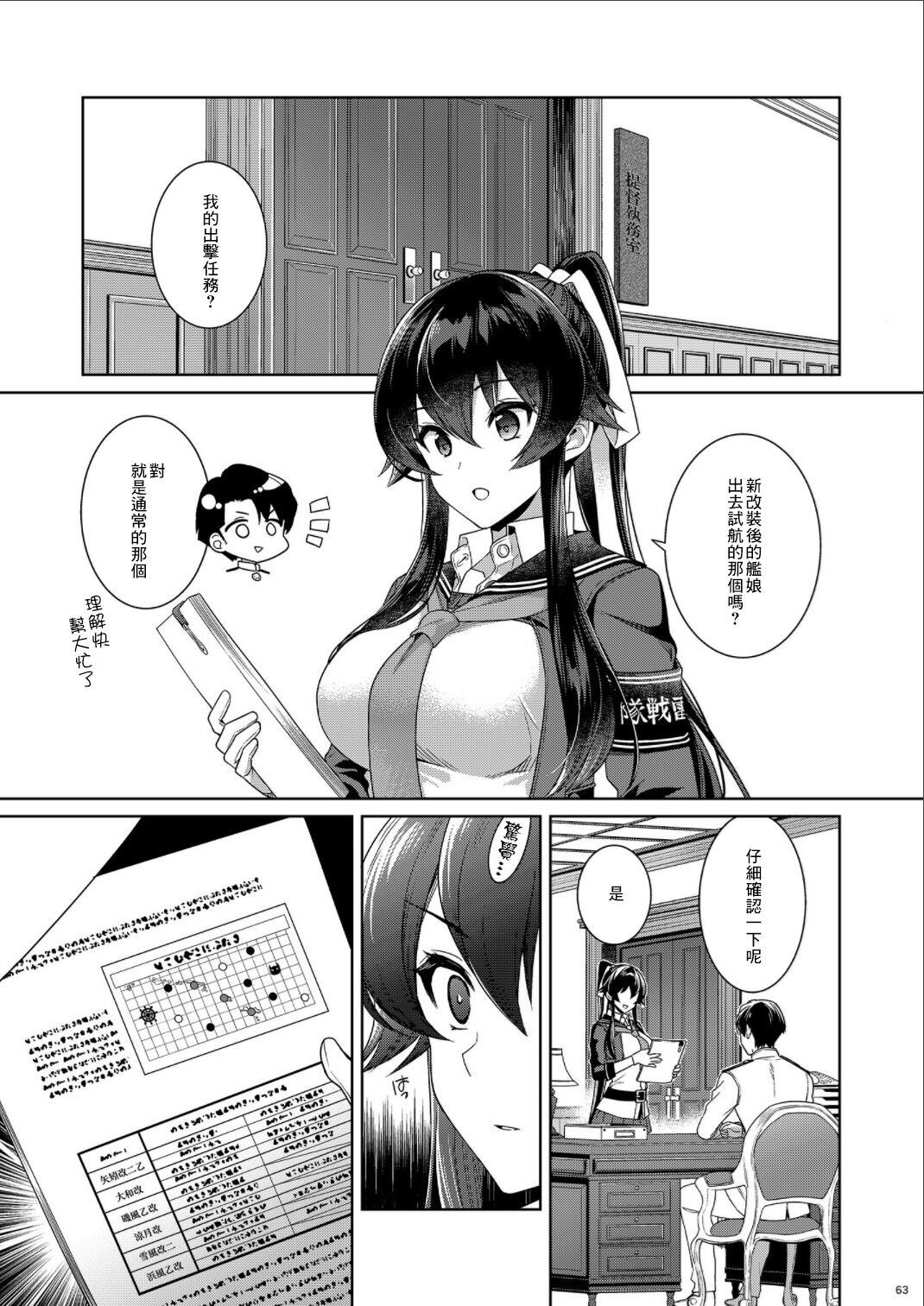 62