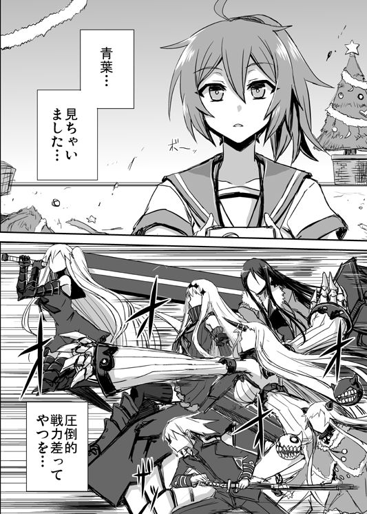 013