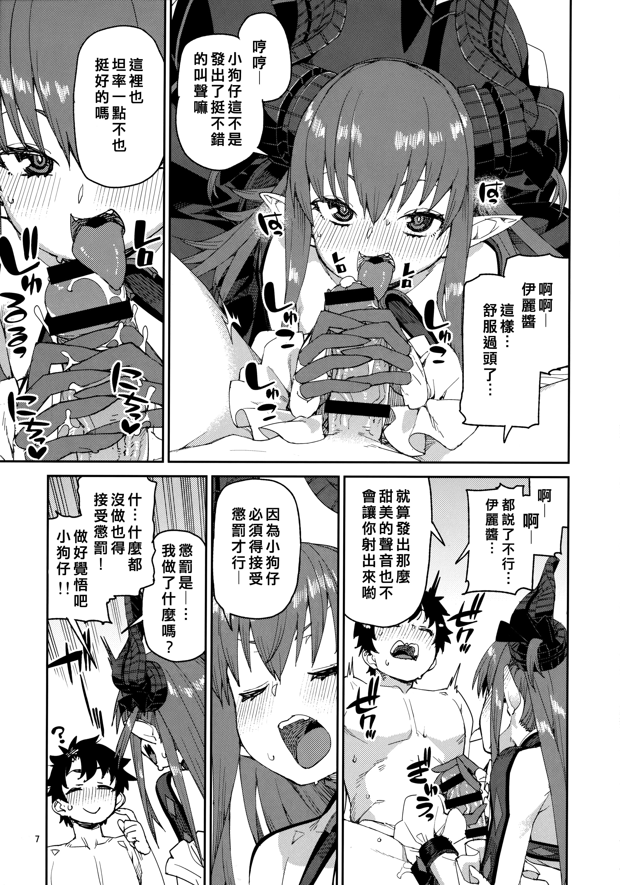 08