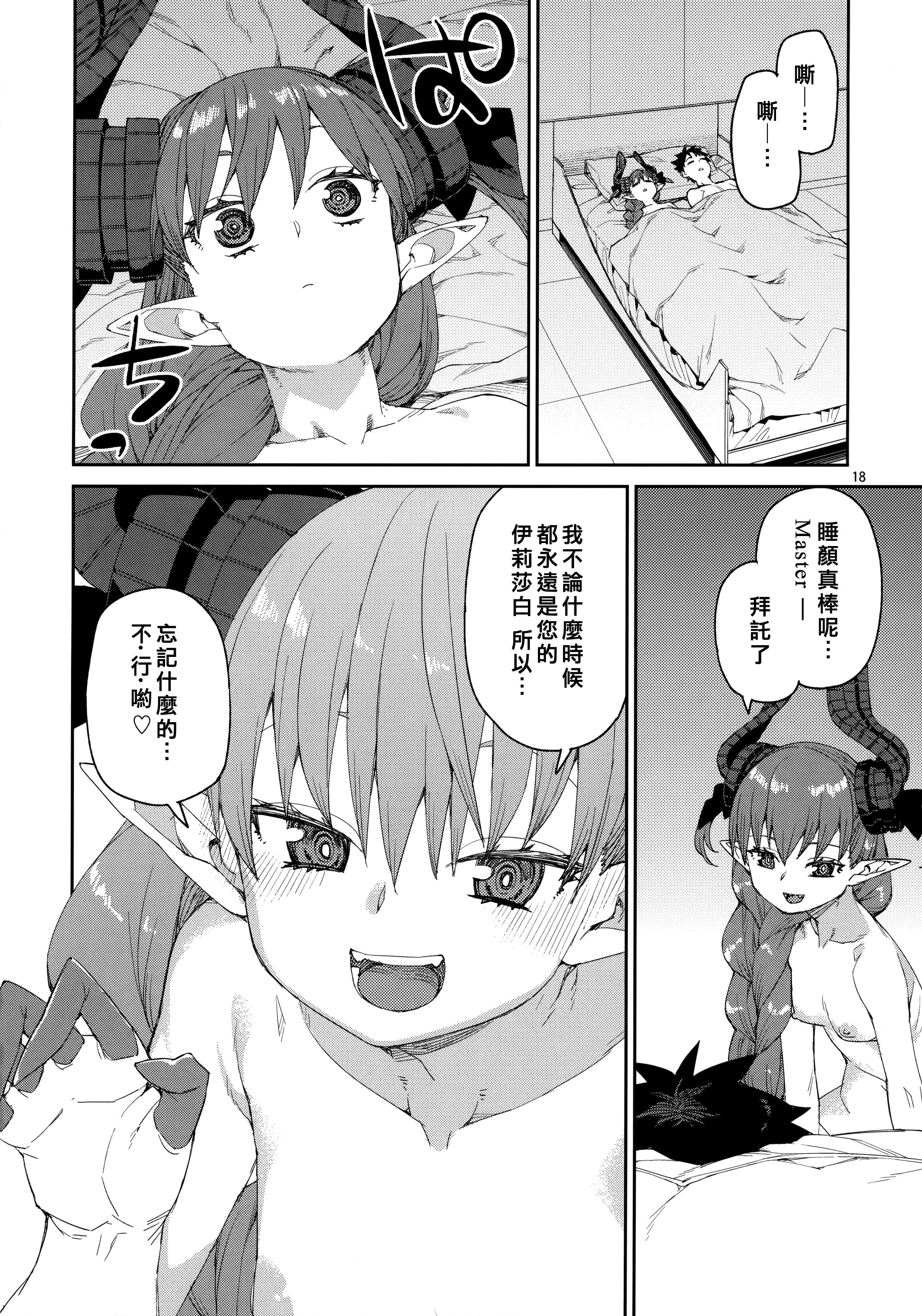 19