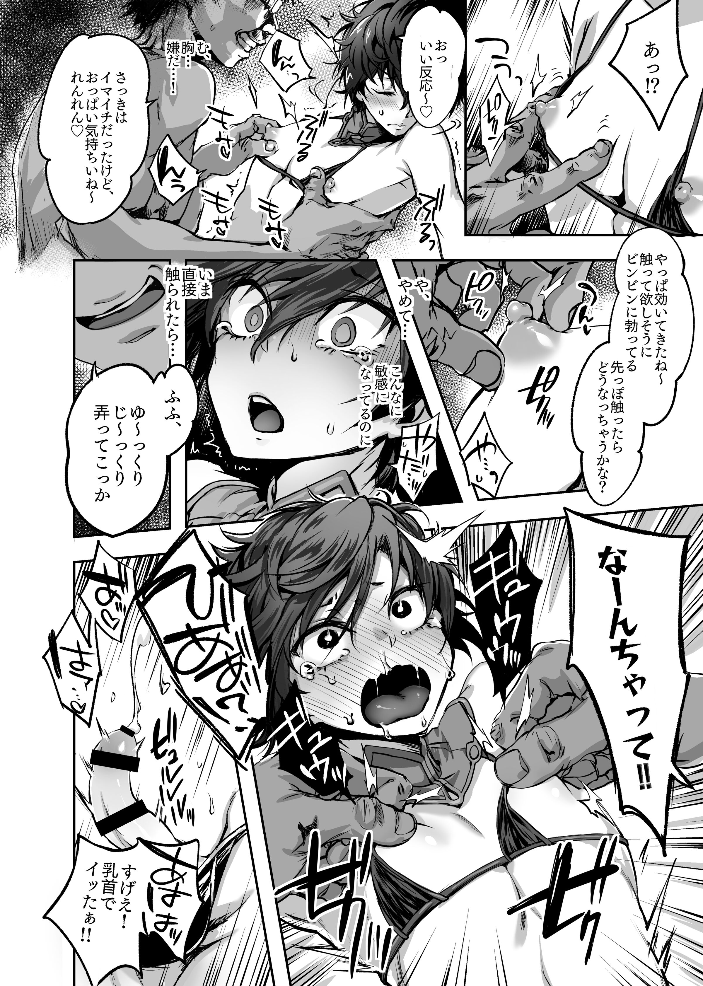 06
