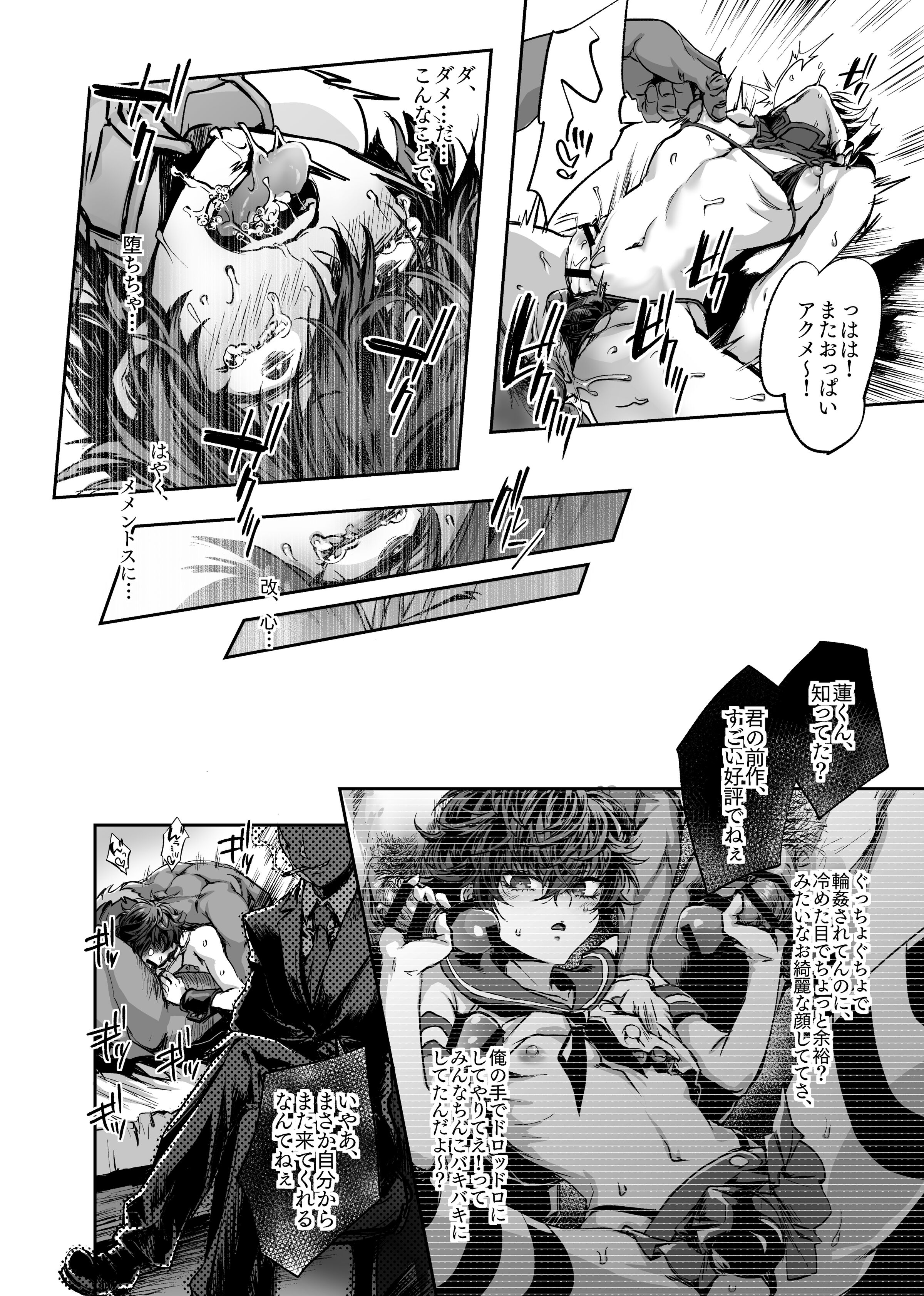 08