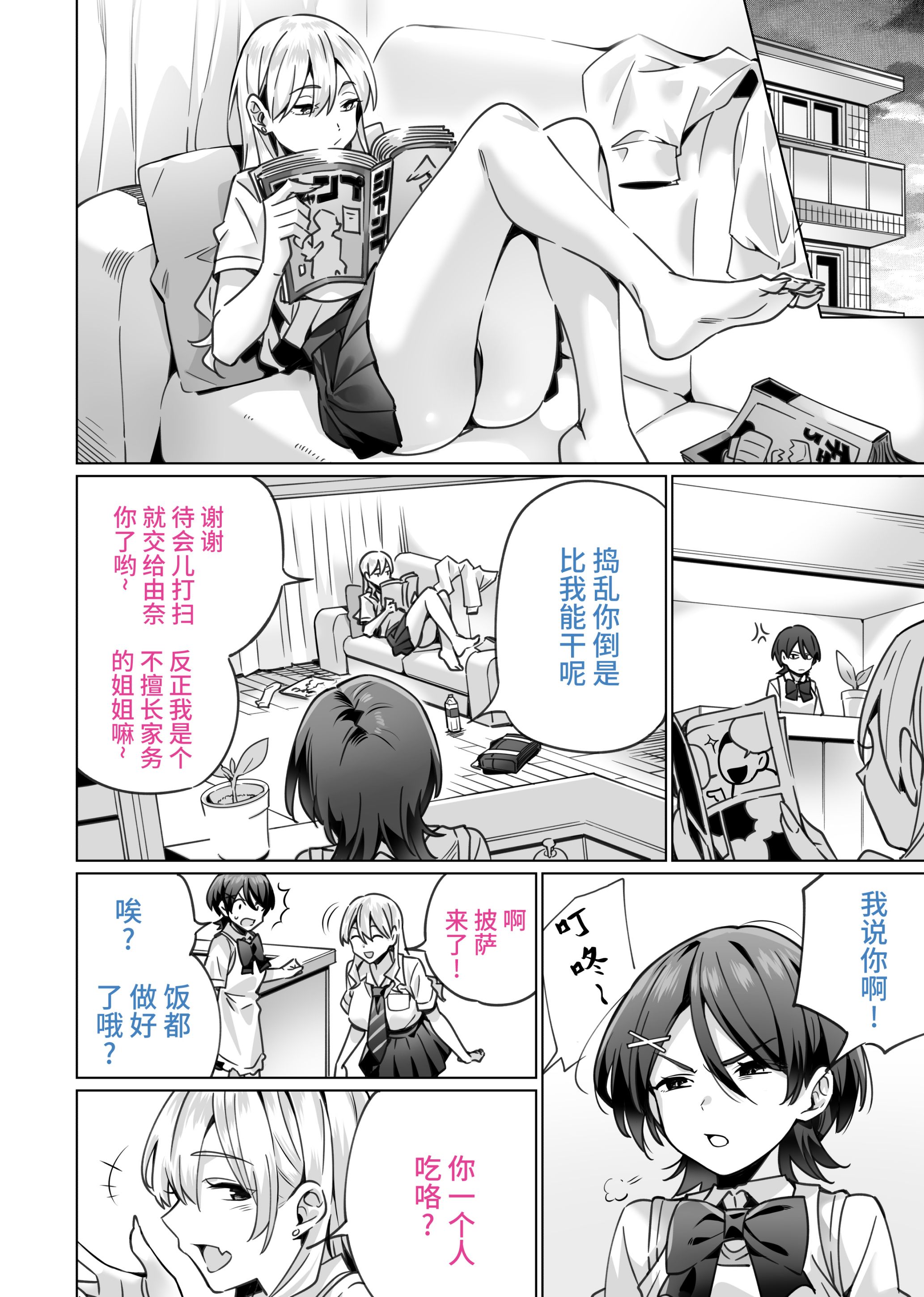 08