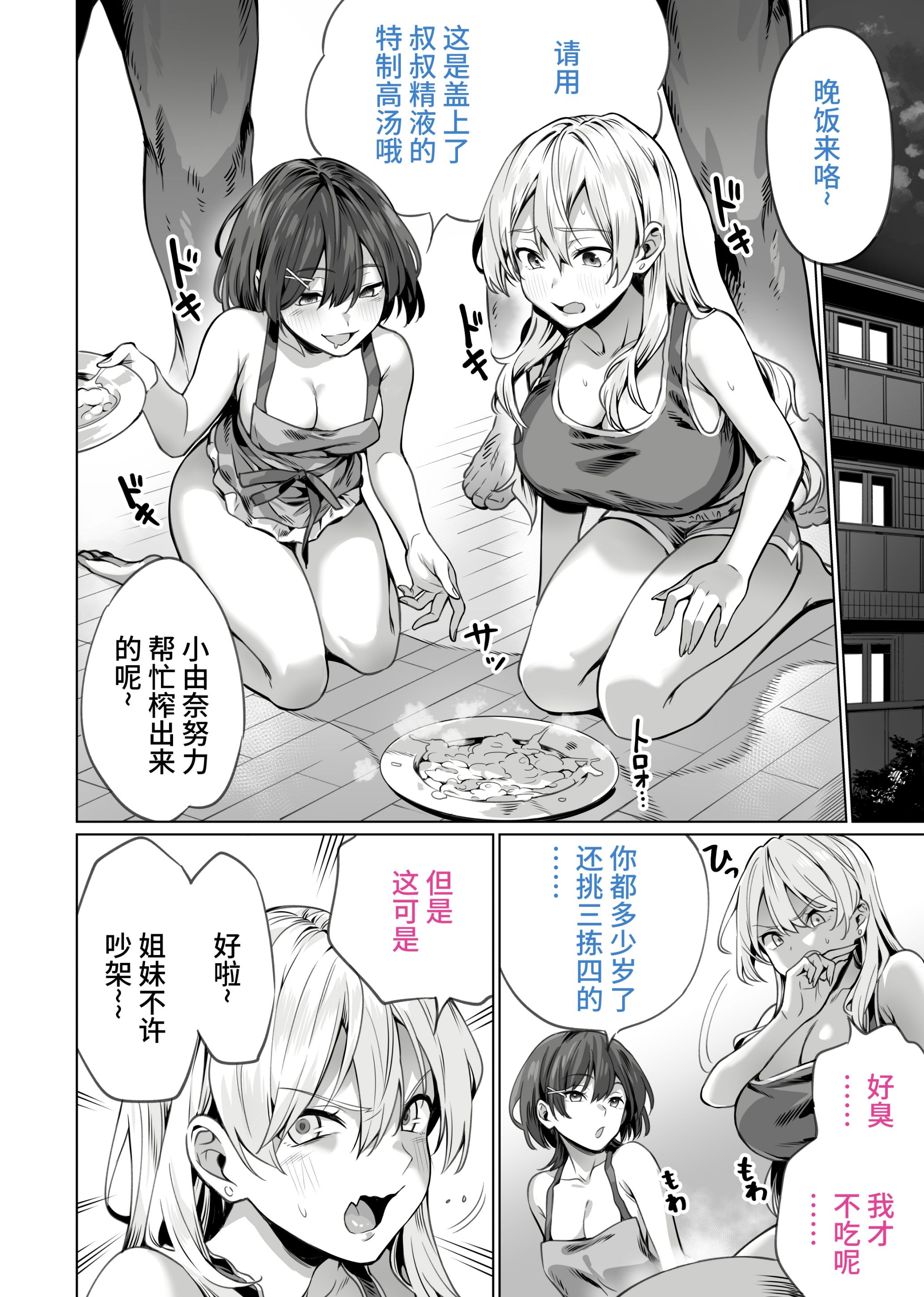 24