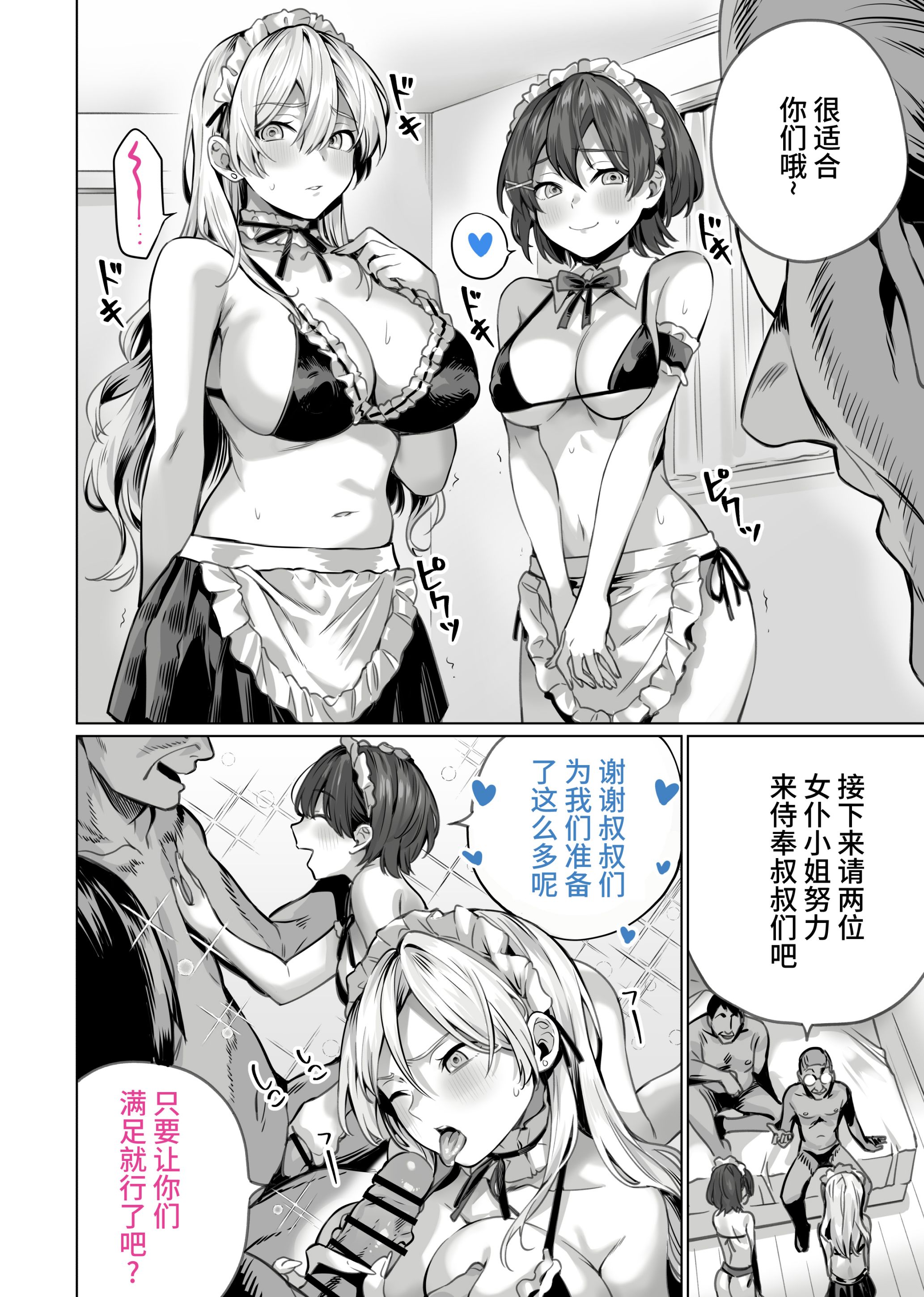34