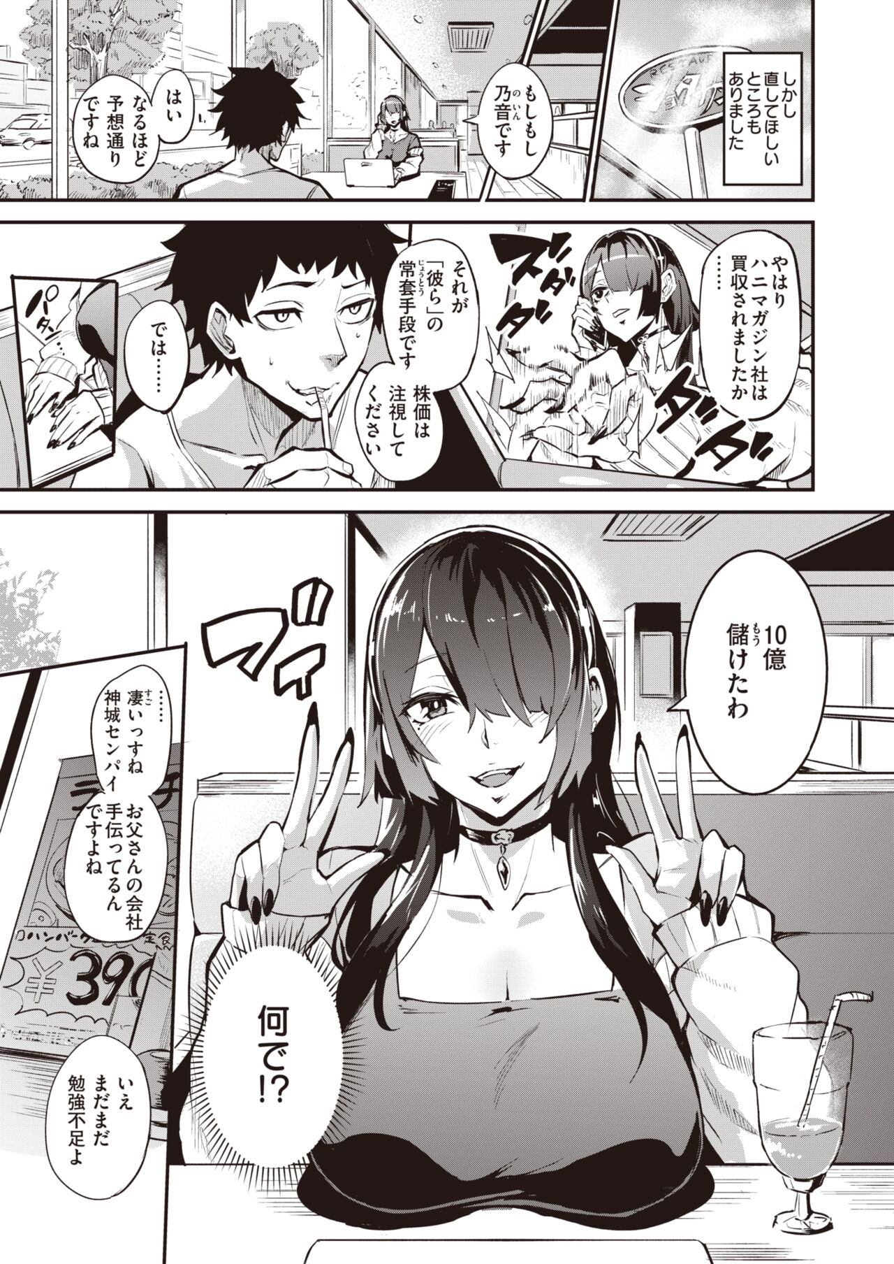 04