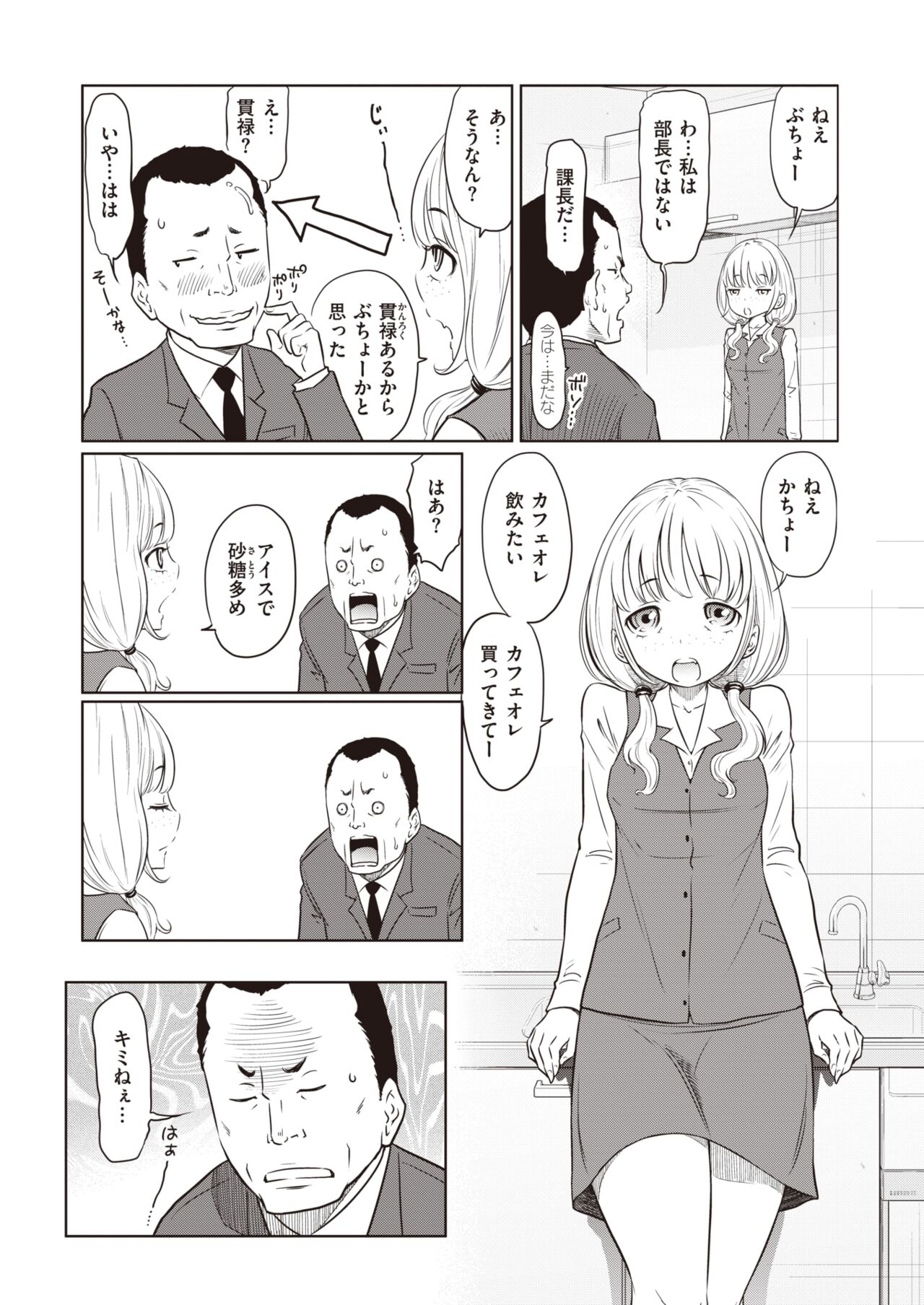 33
