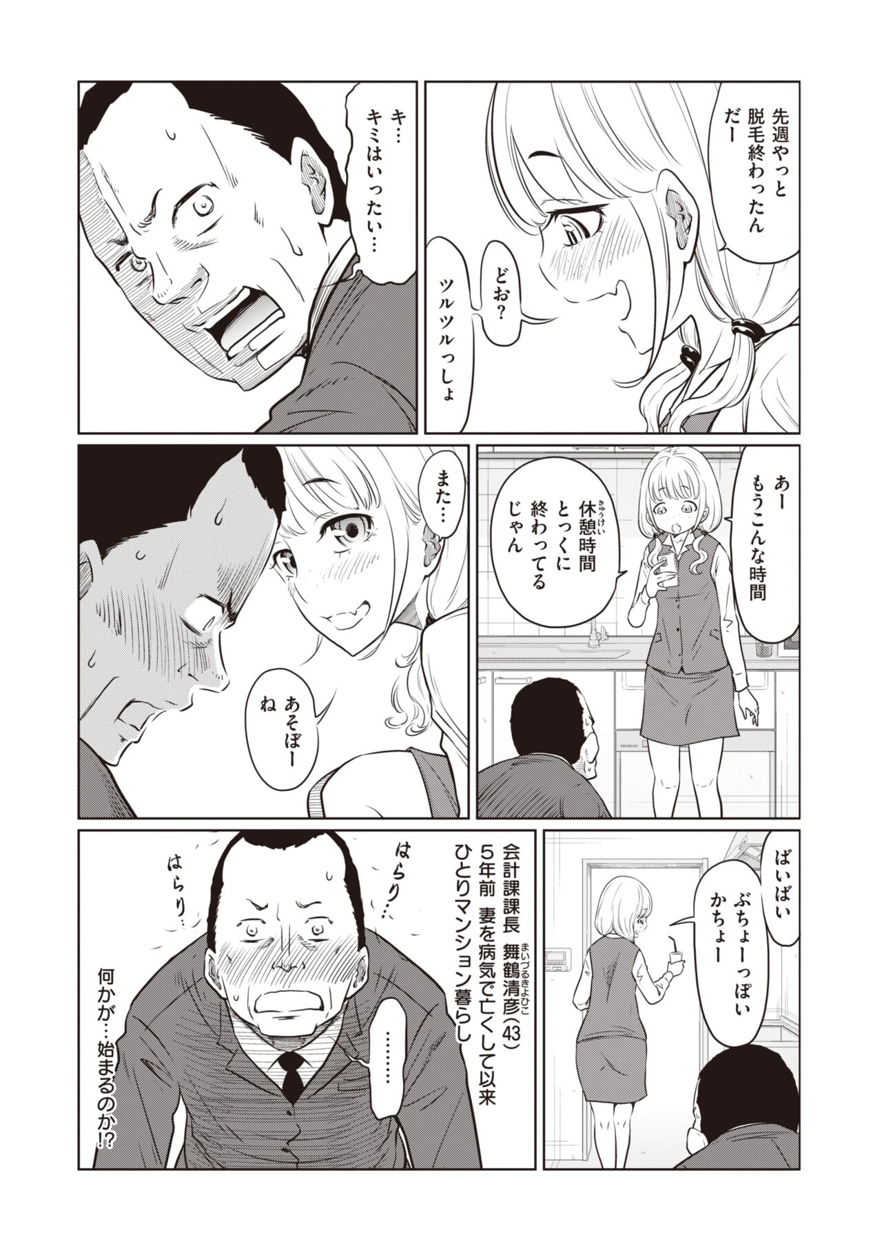 36