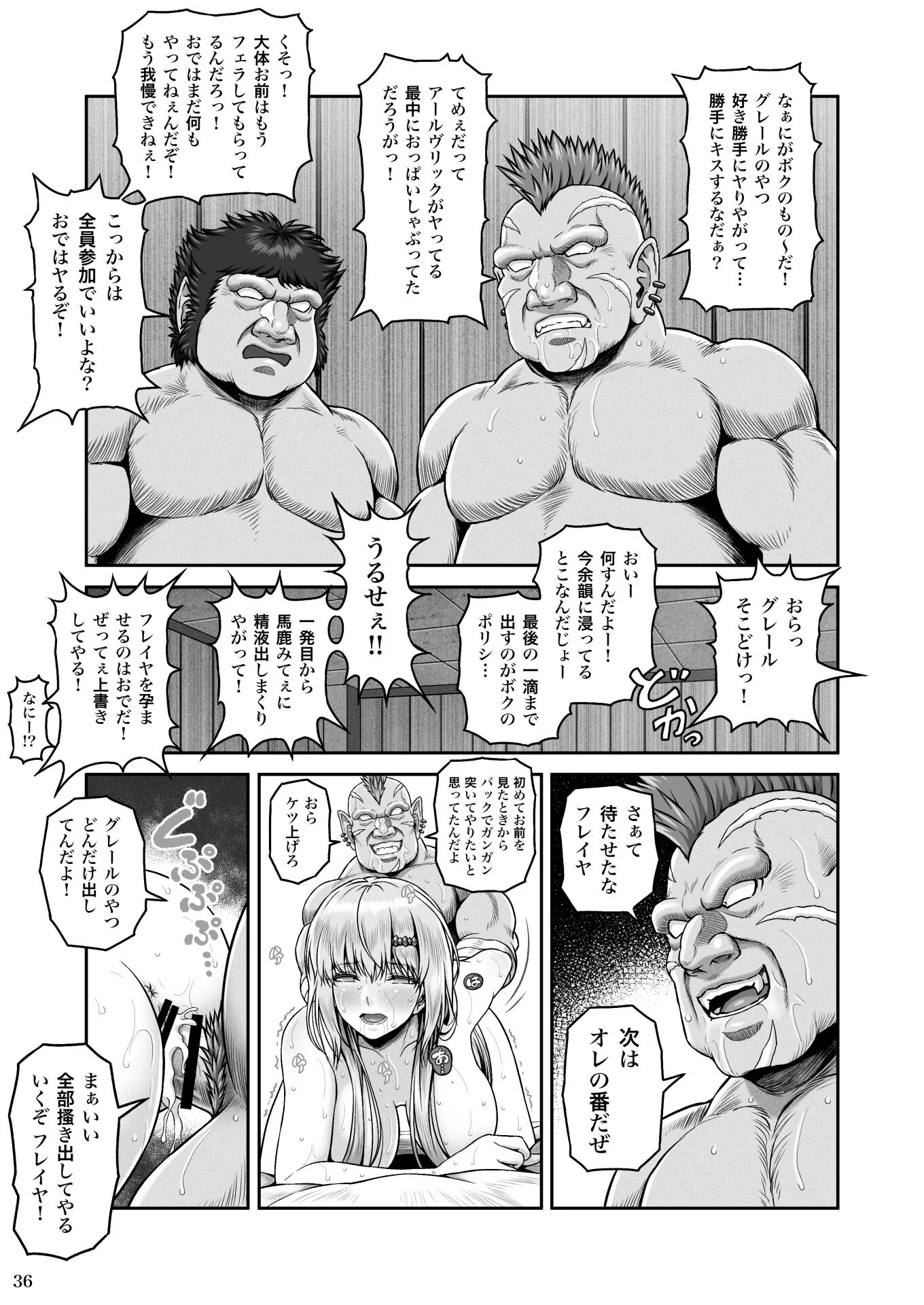 37