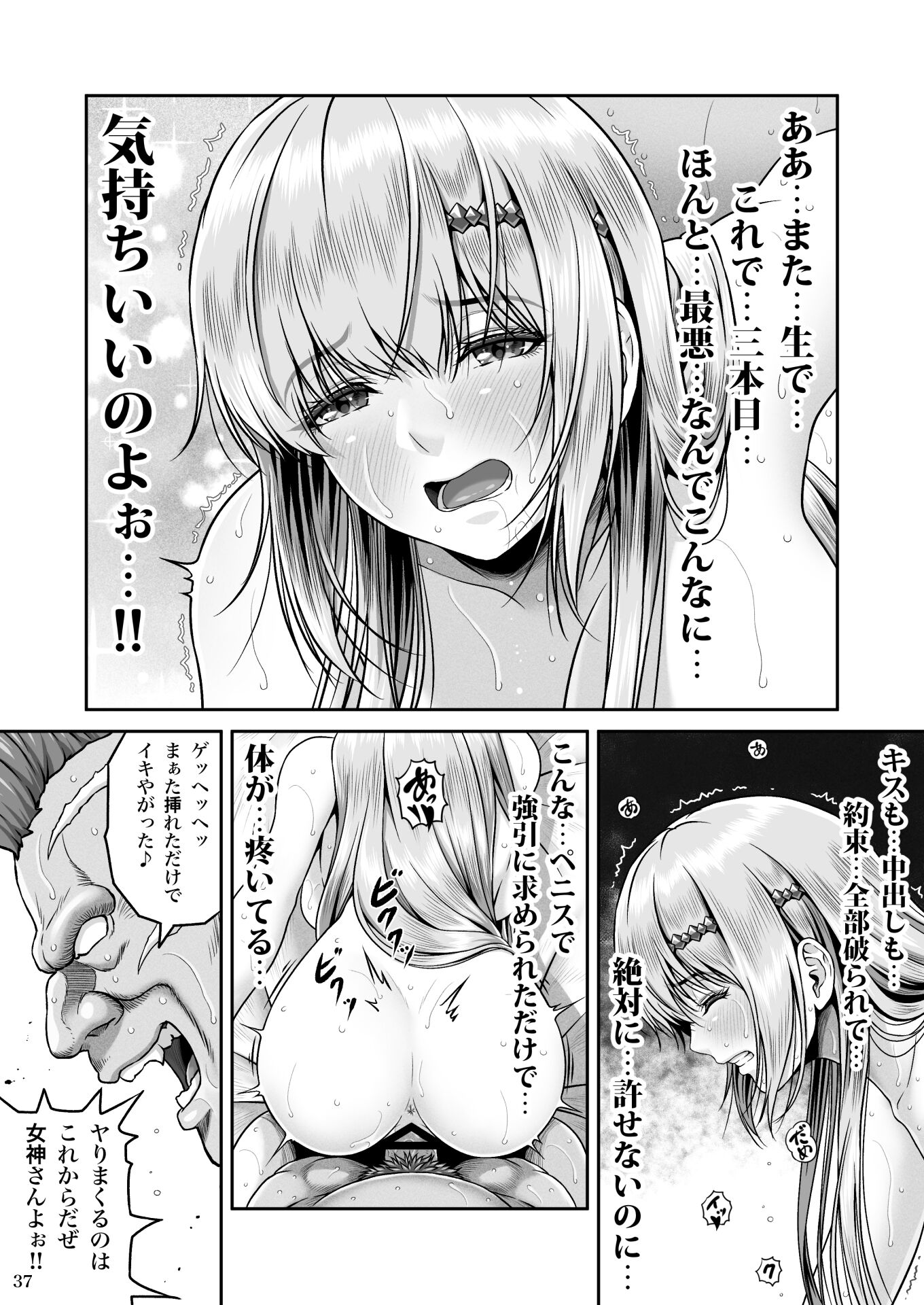 38
