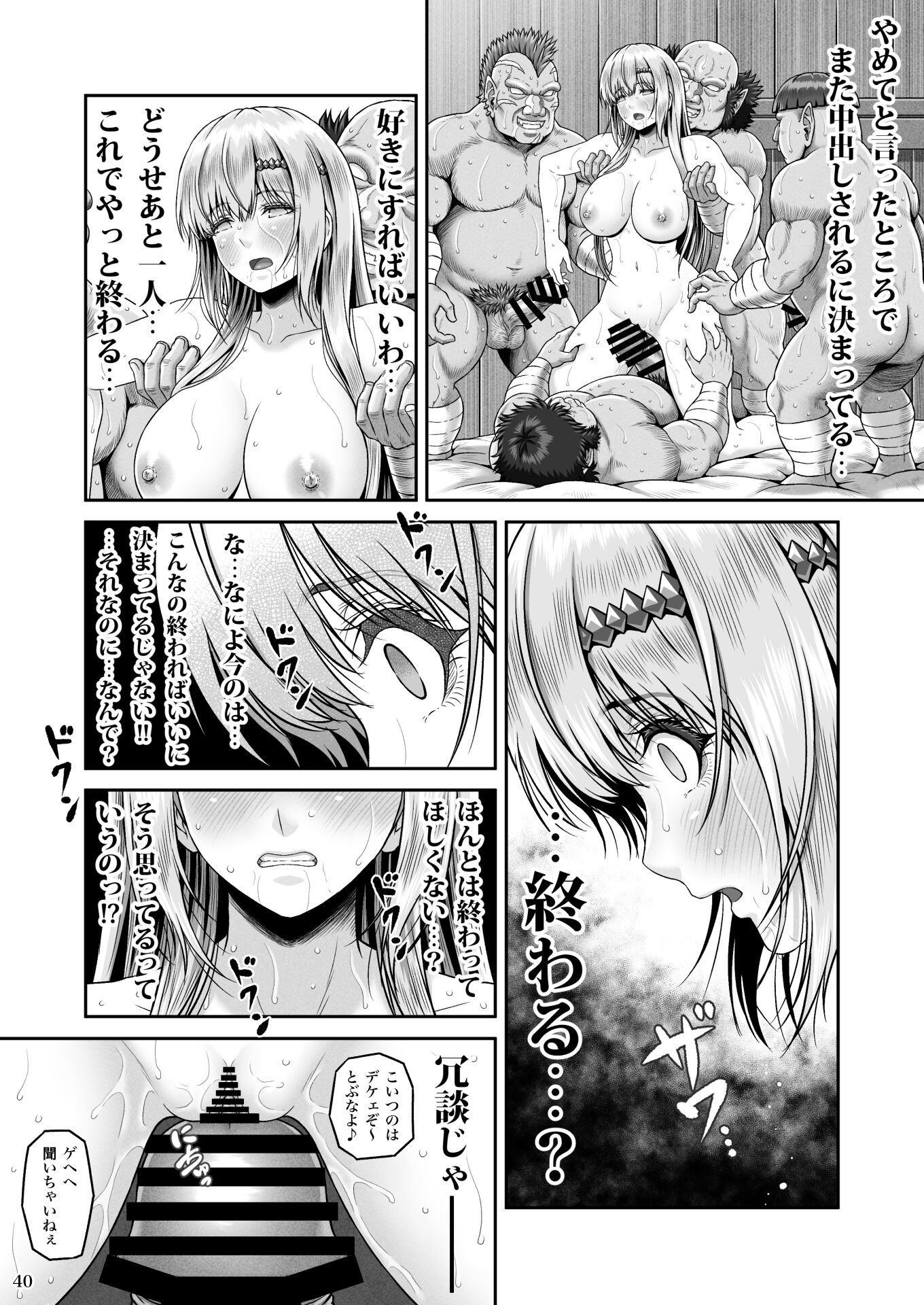 41