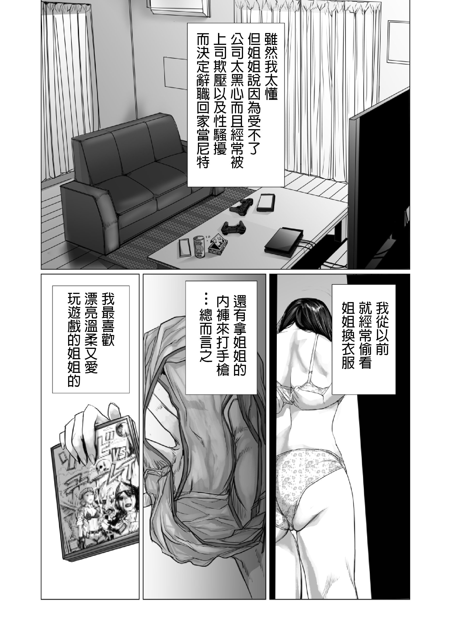 03