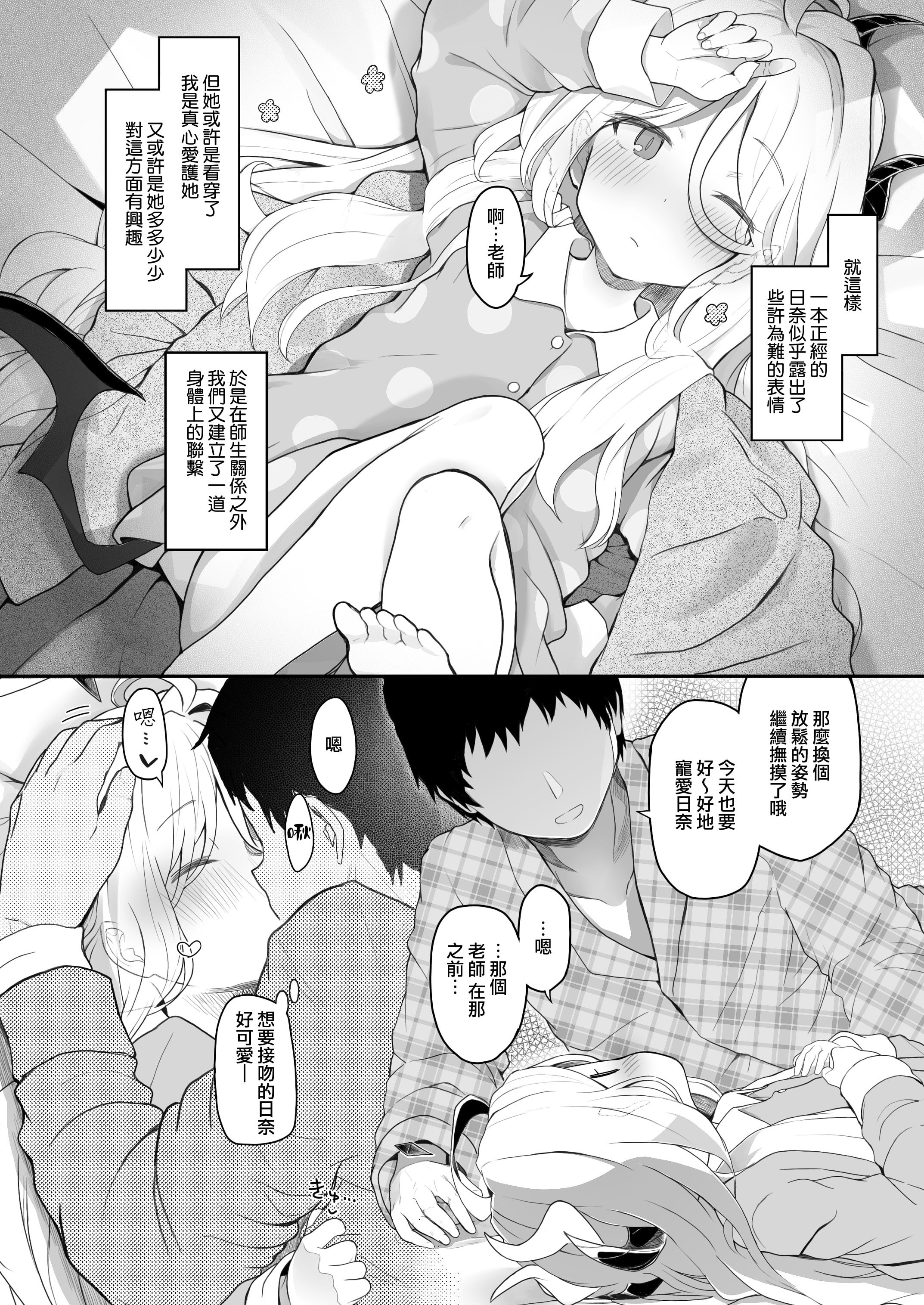 07
