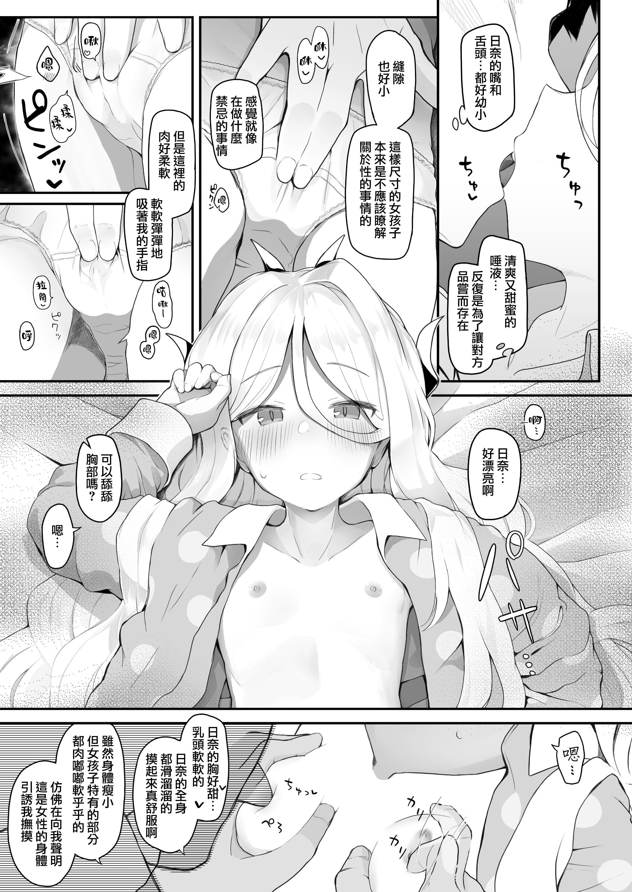 08