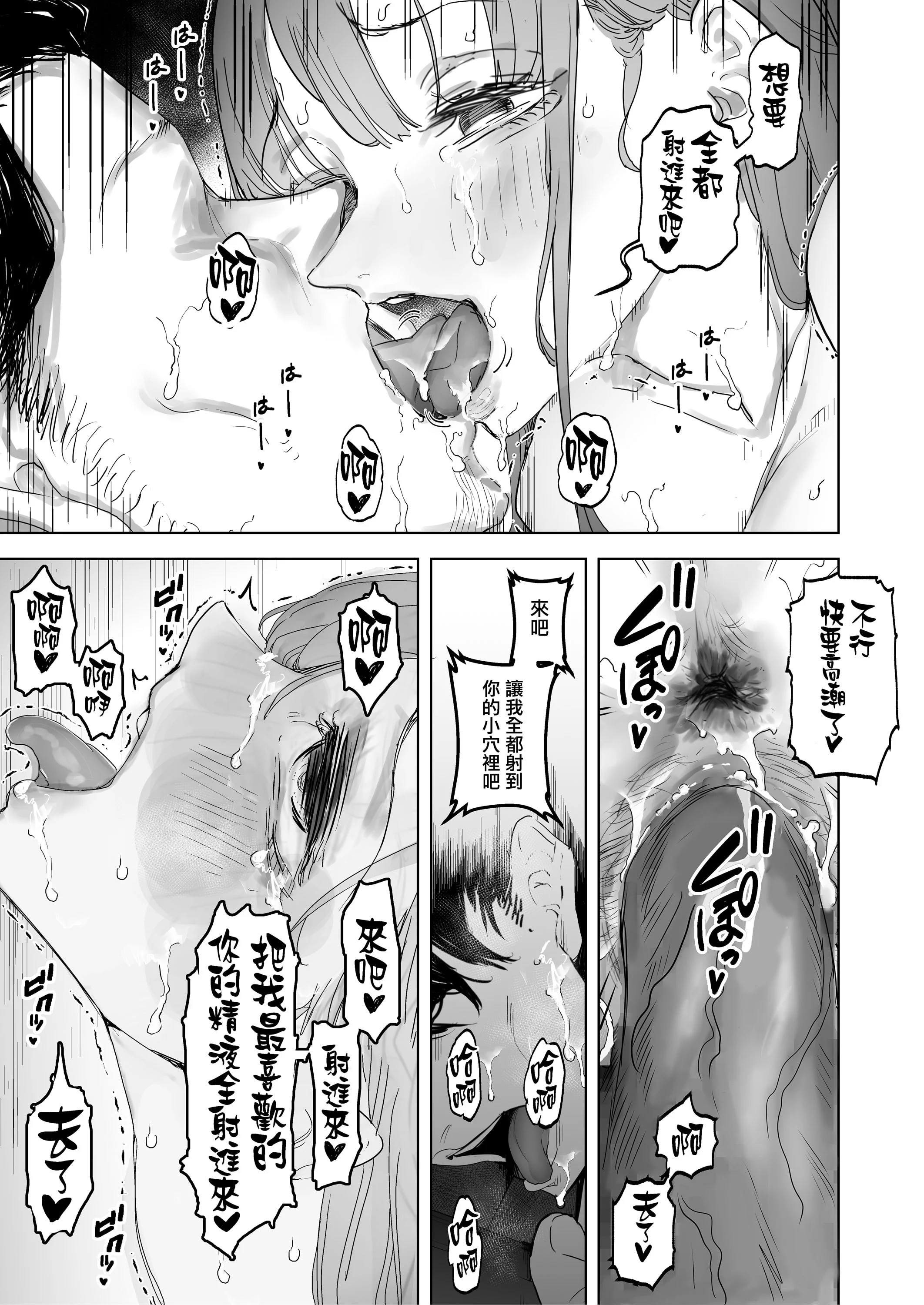 39