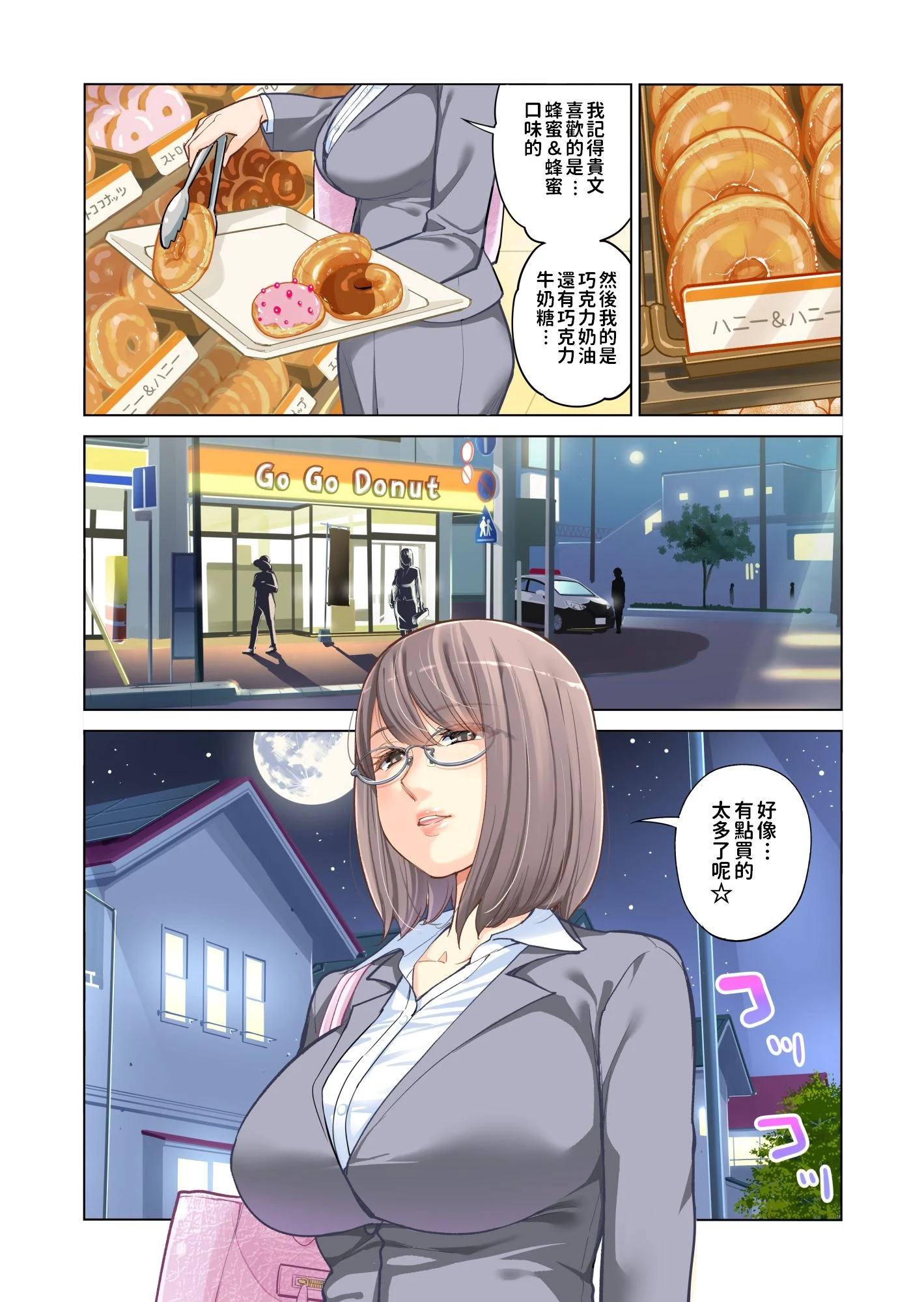 03