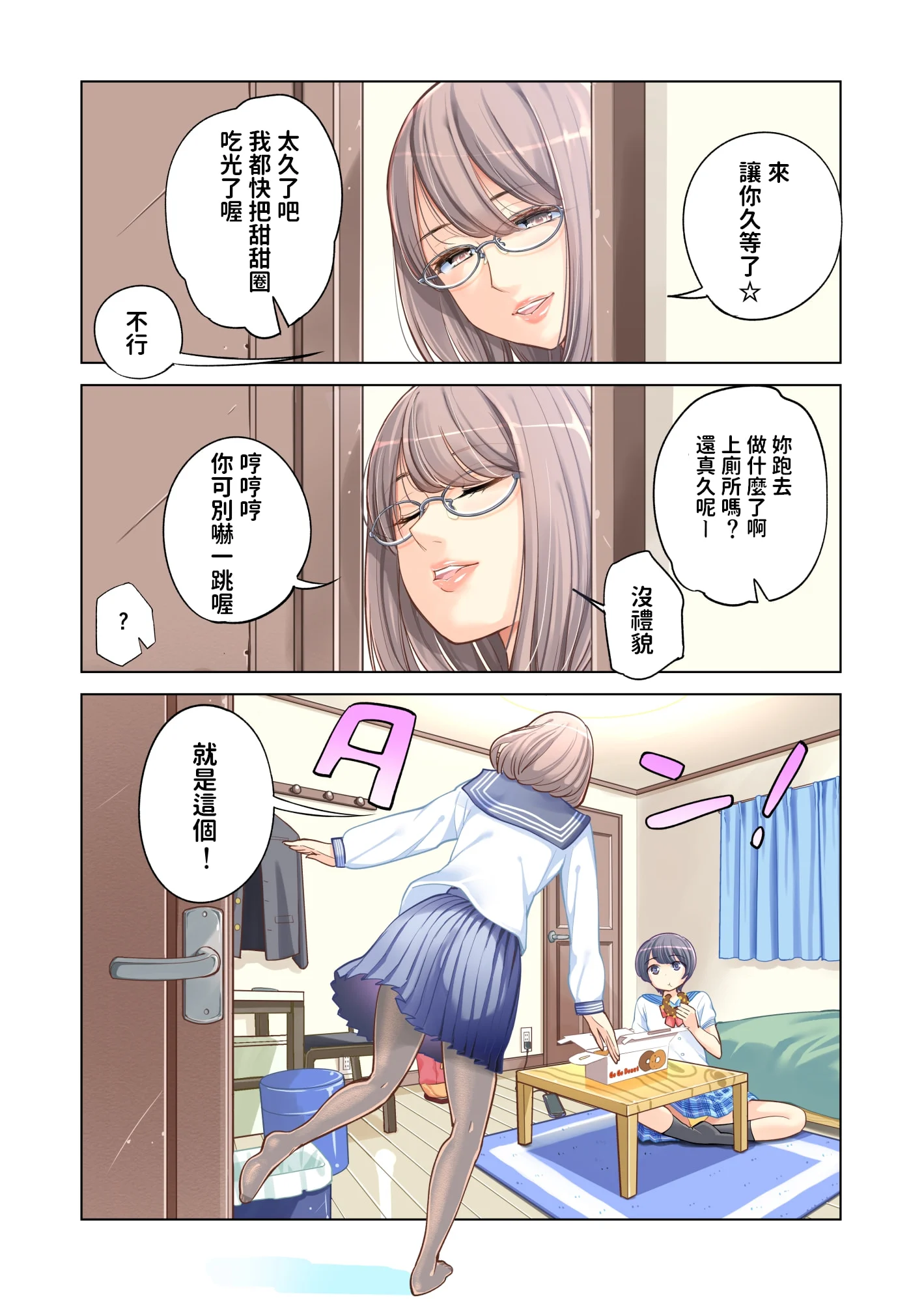 08