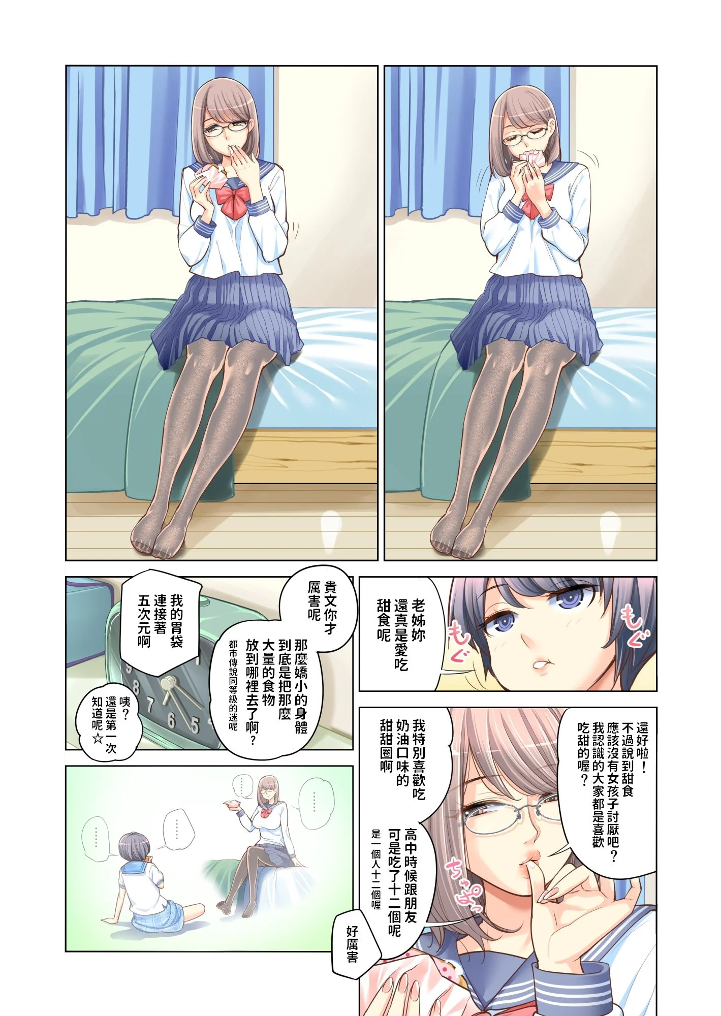 11