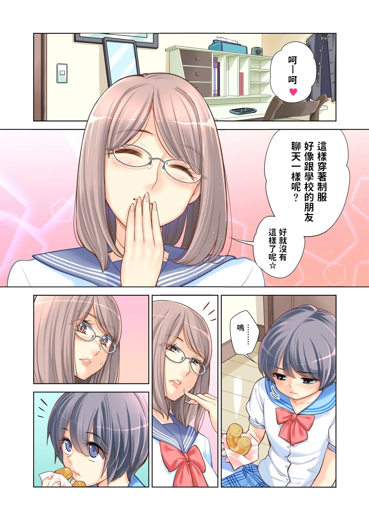12