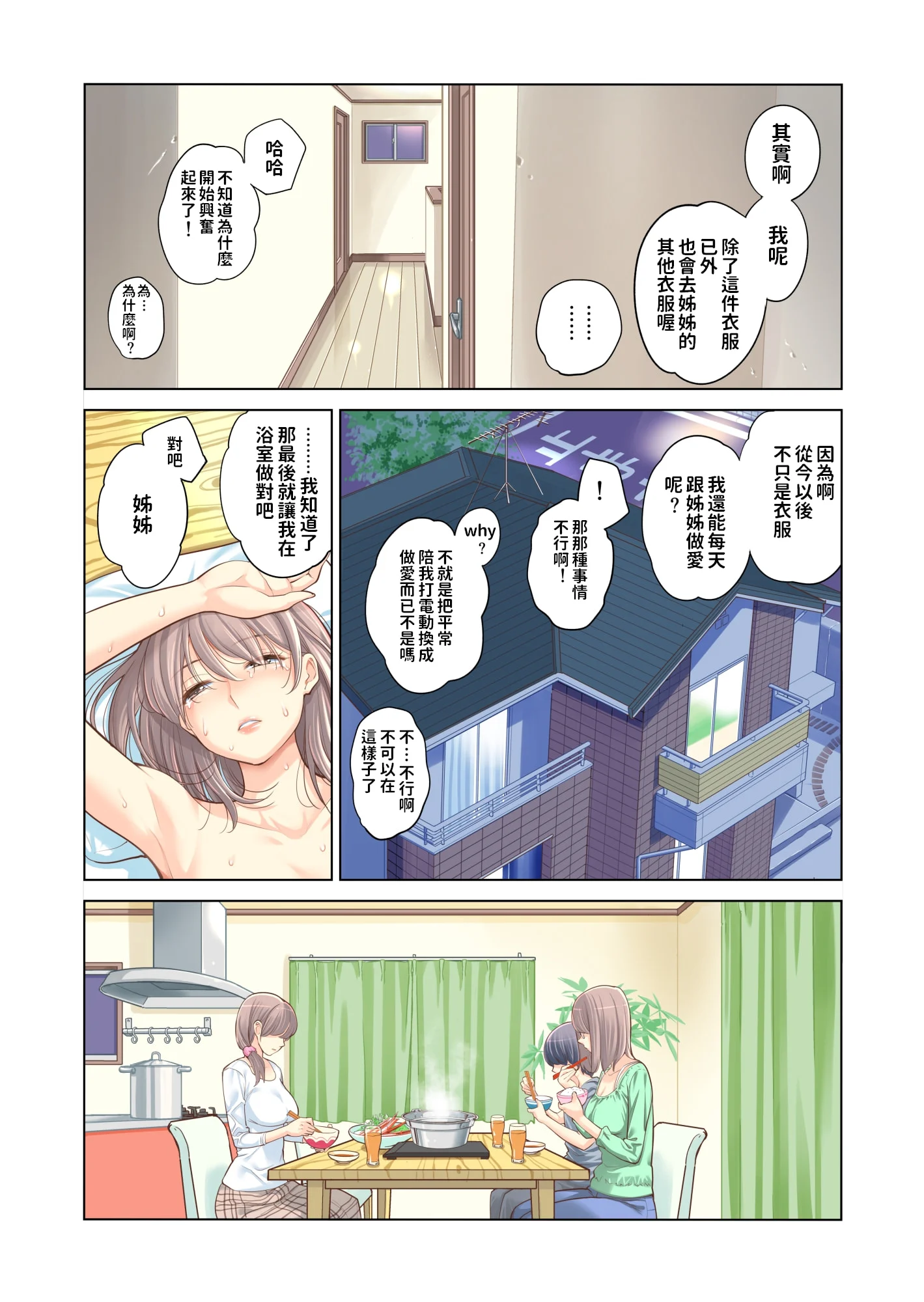 43