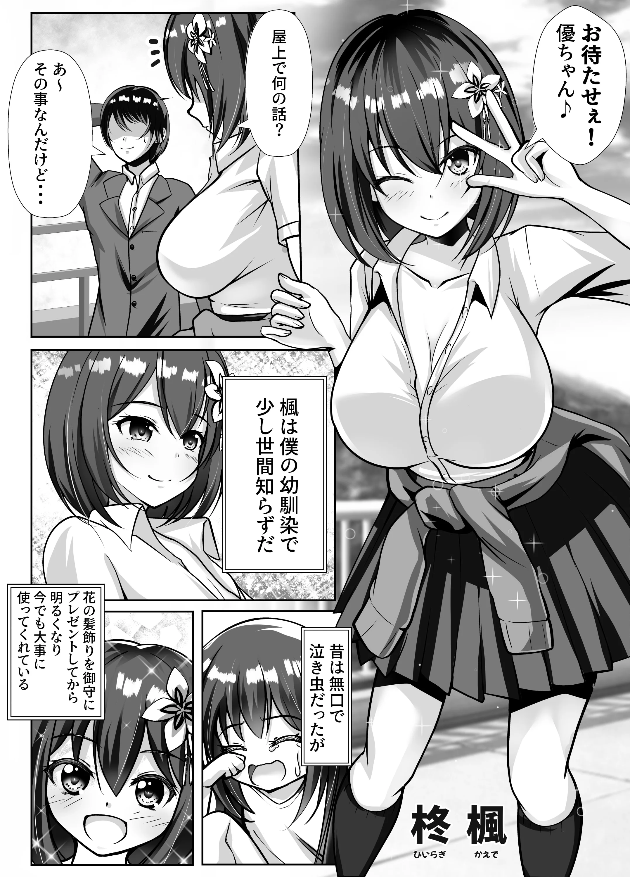 02