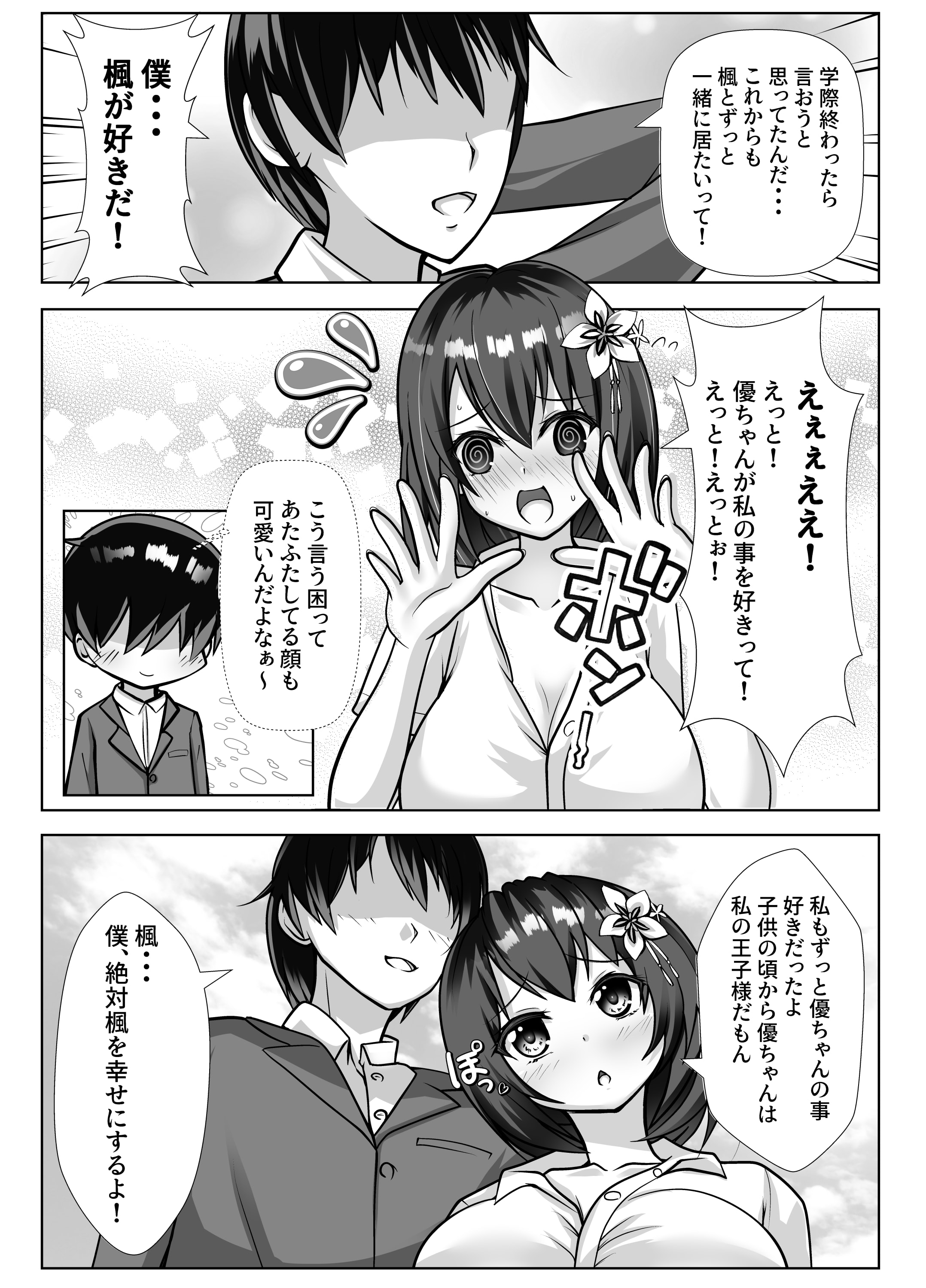 03