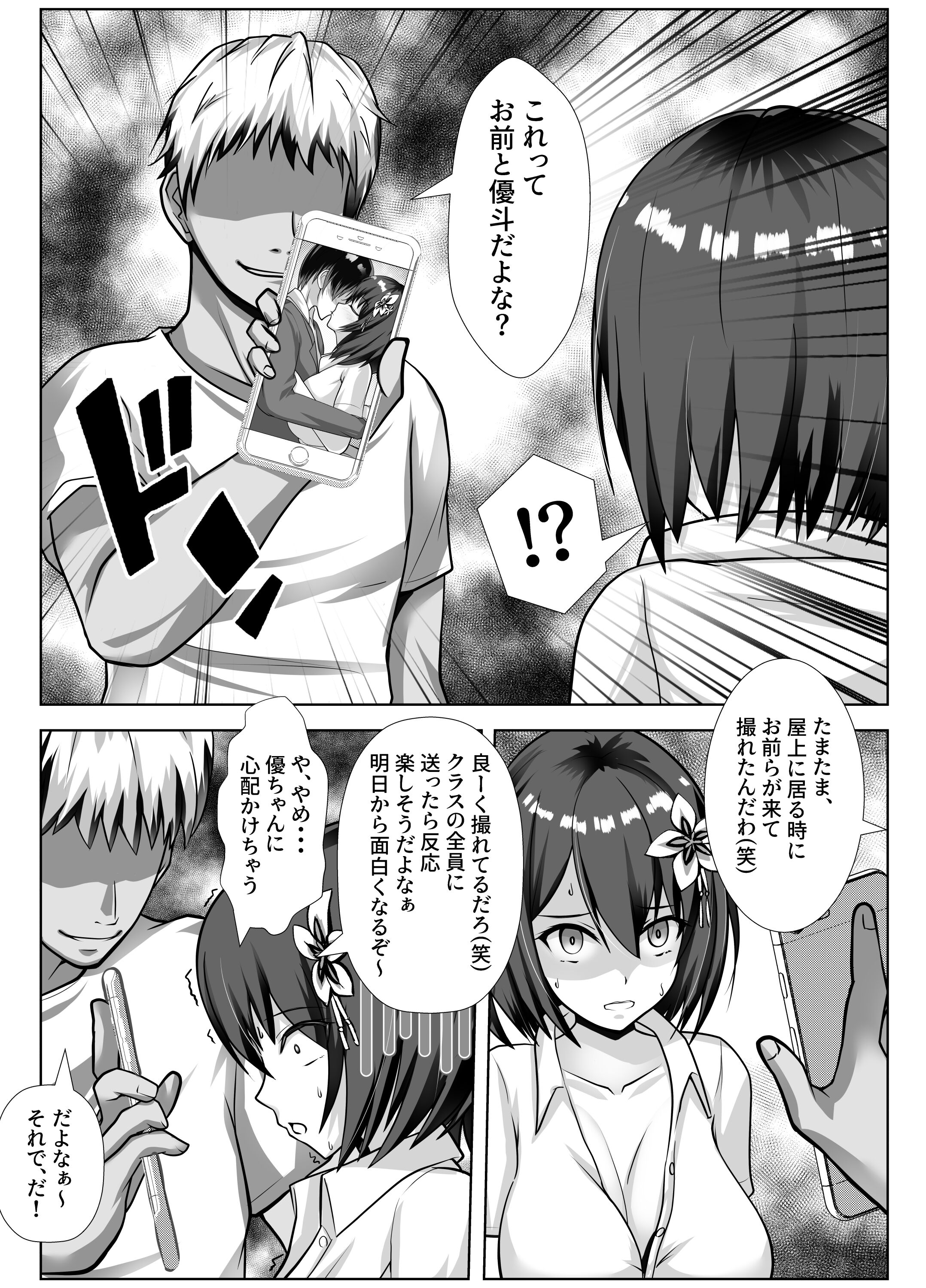 06
