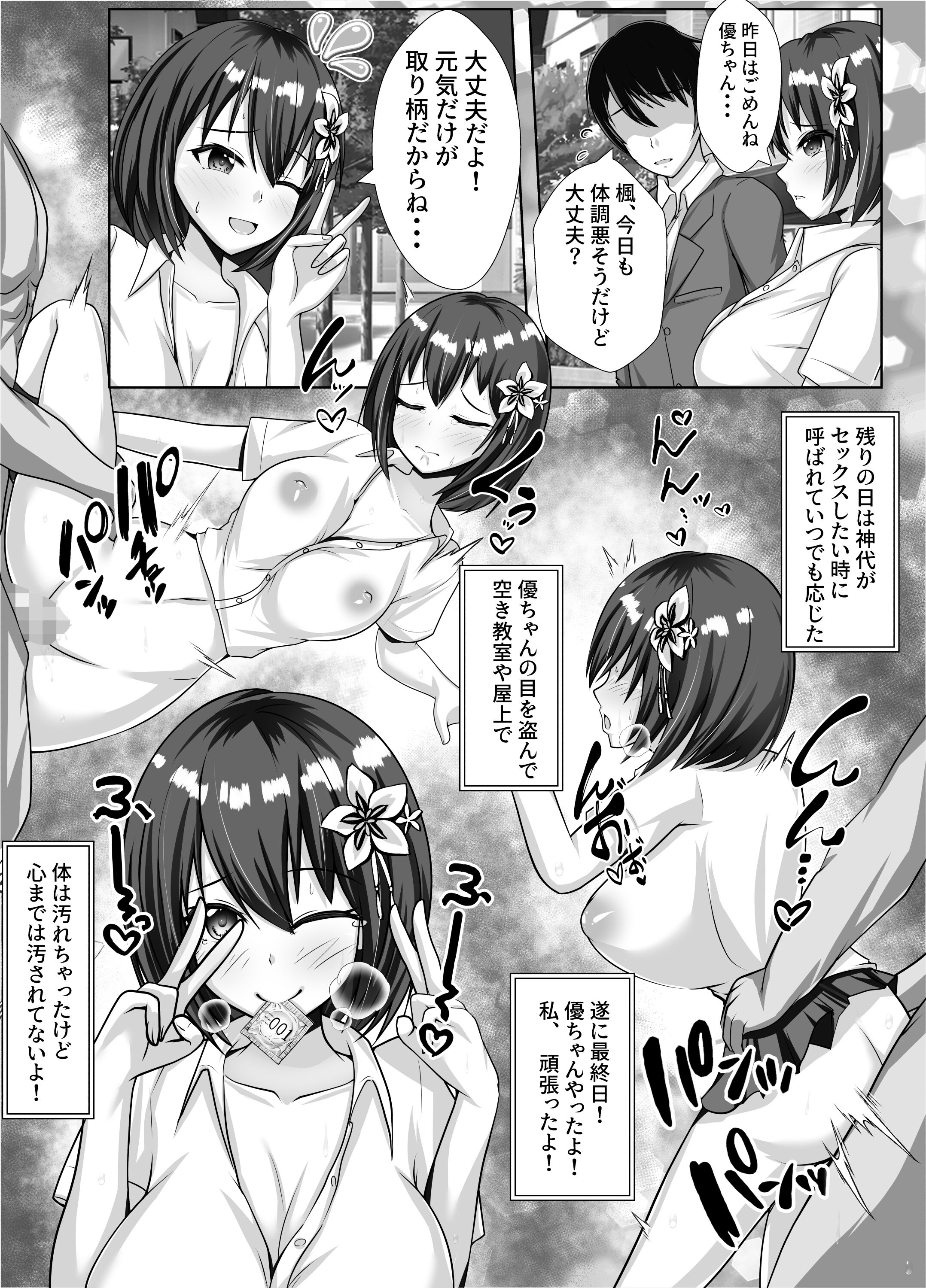 28