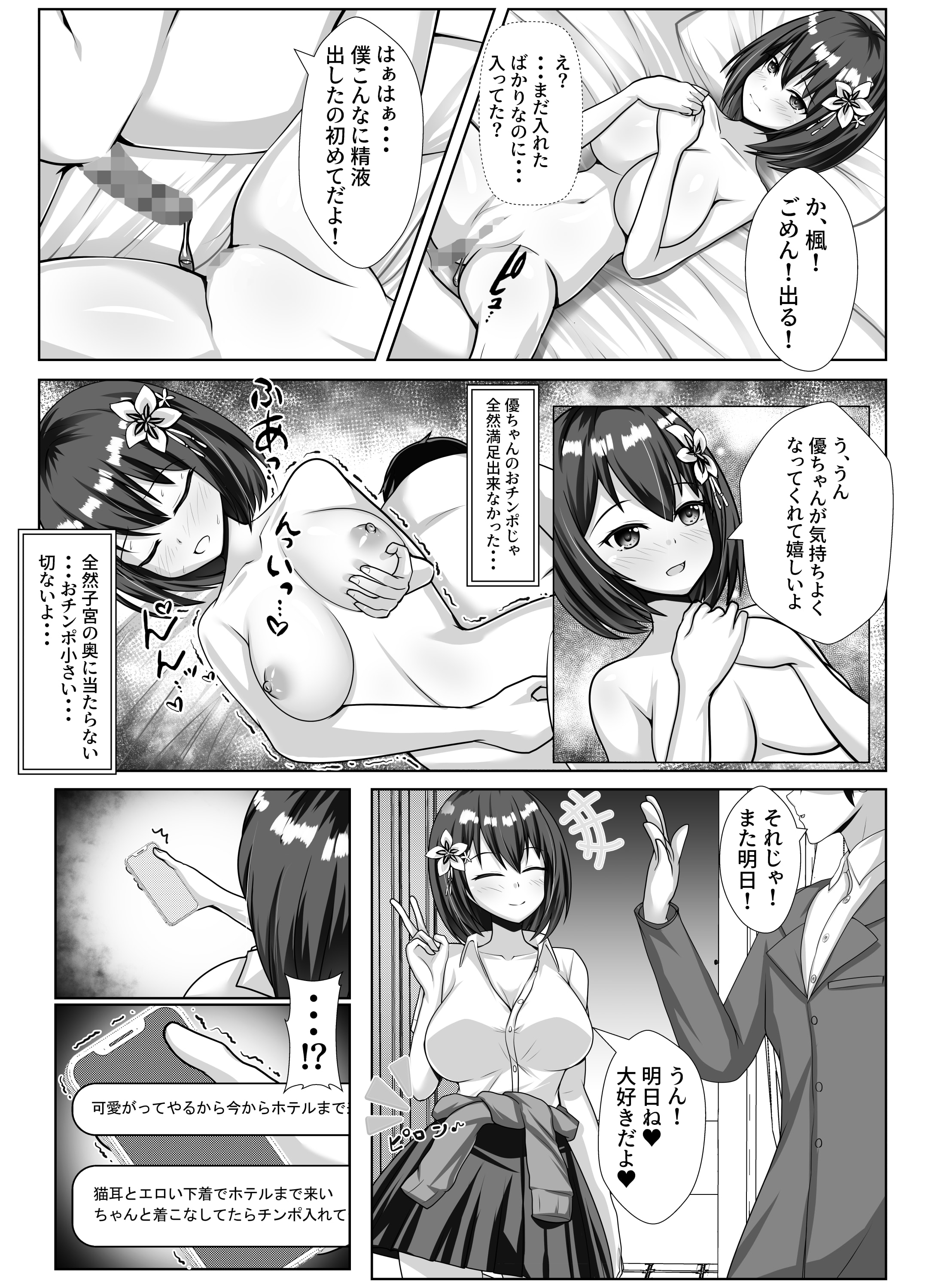 30