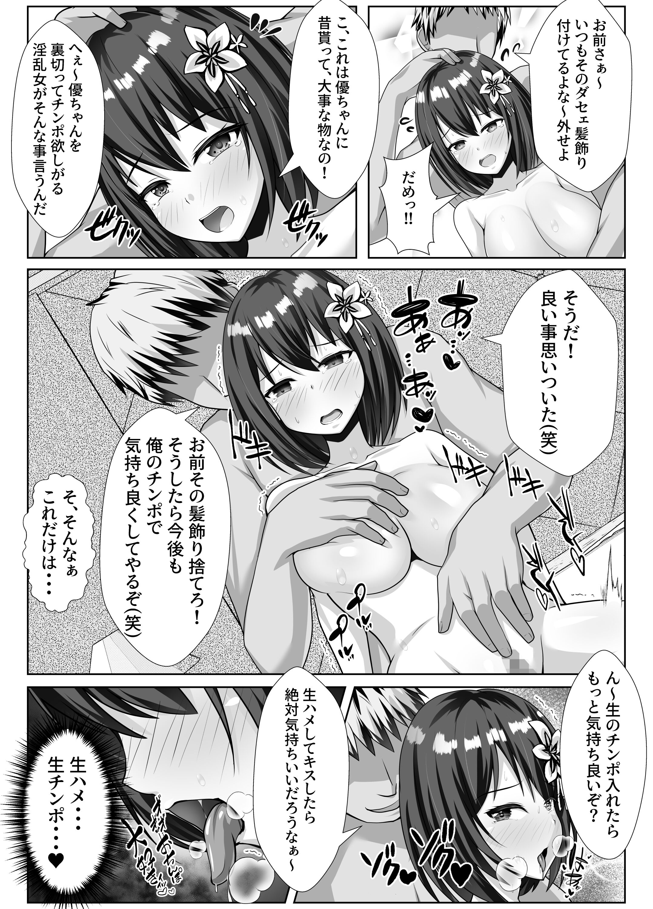 39