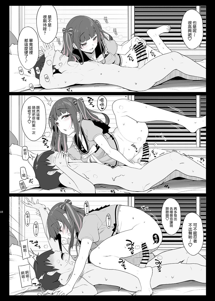 17