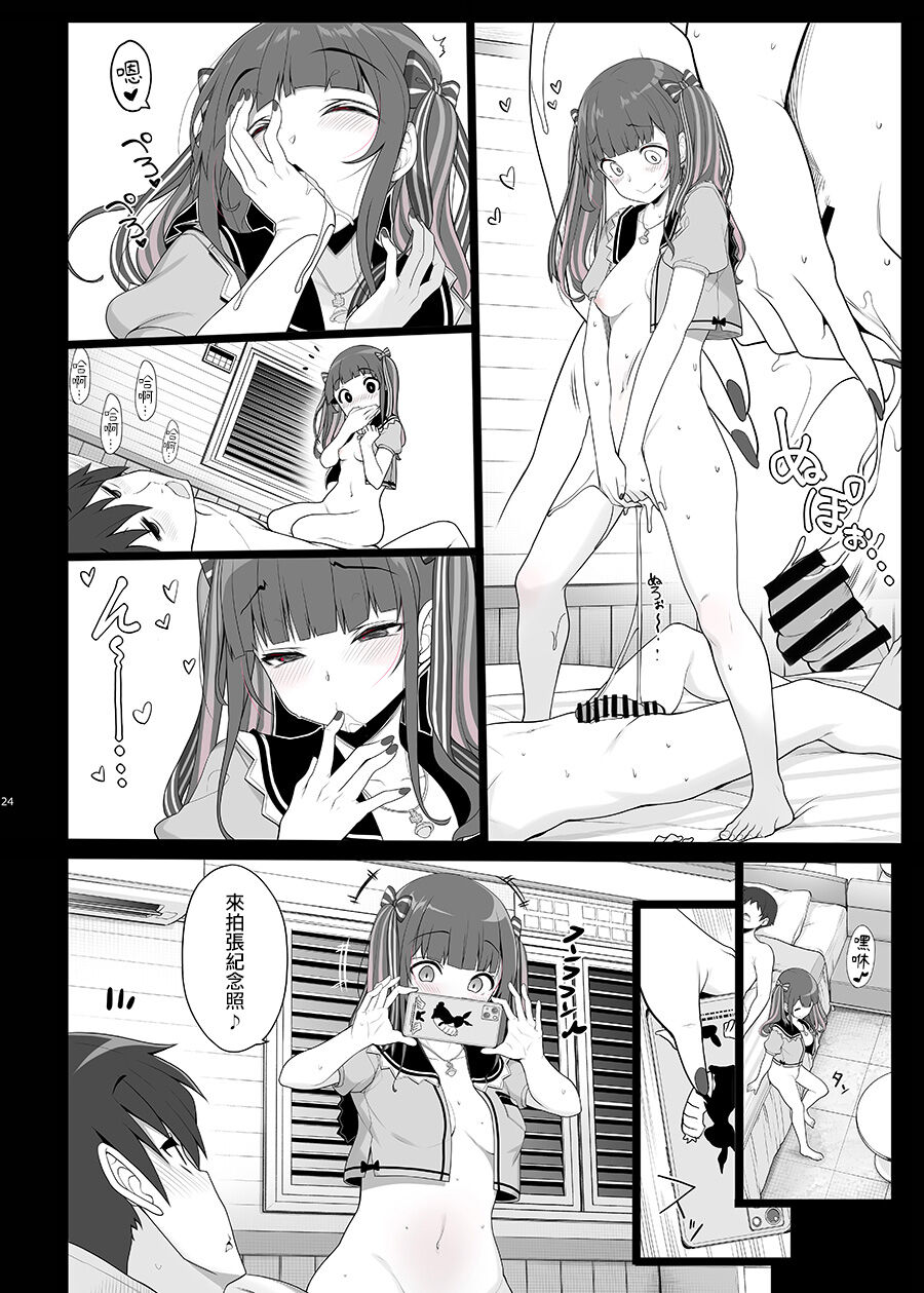23