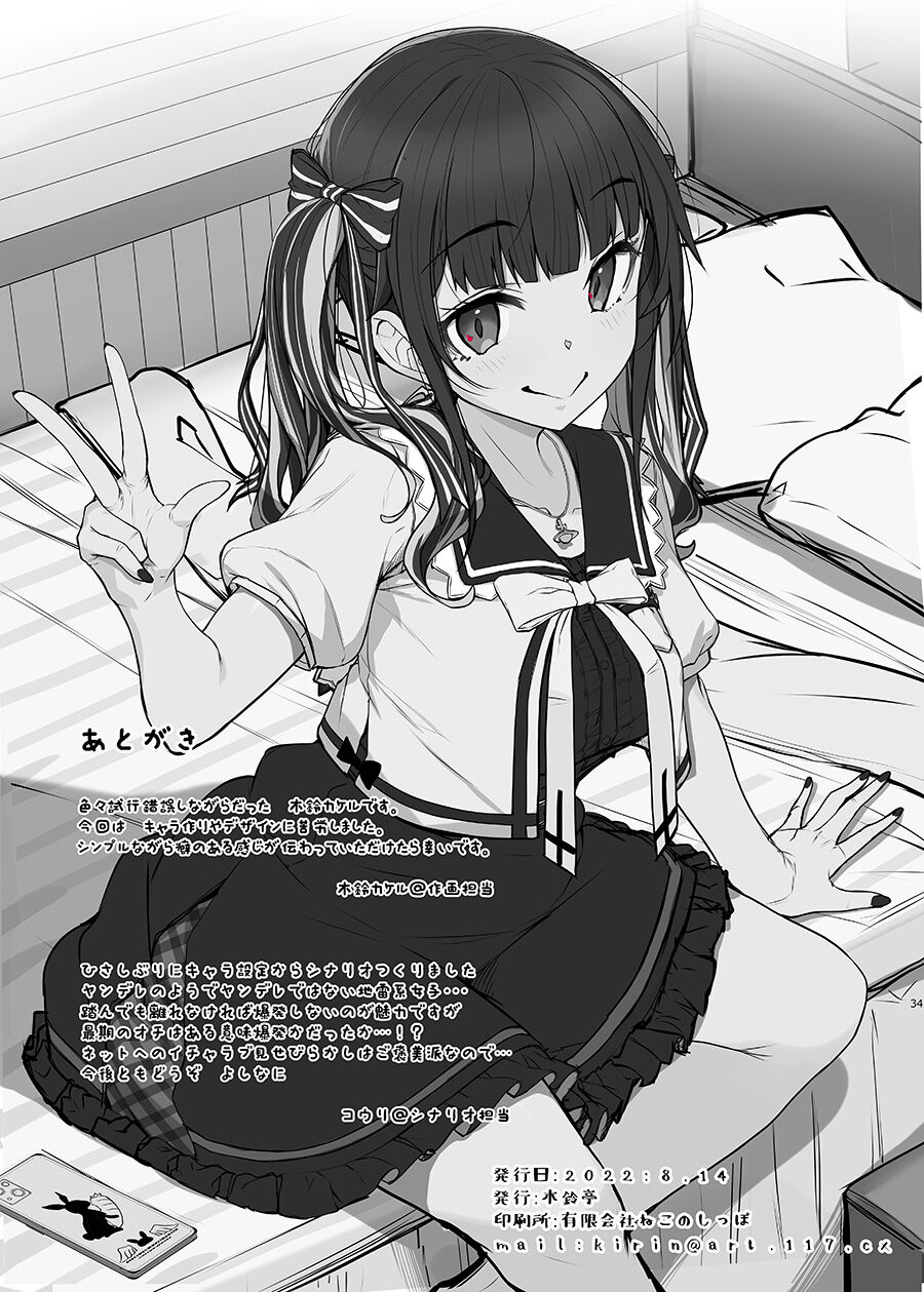 33