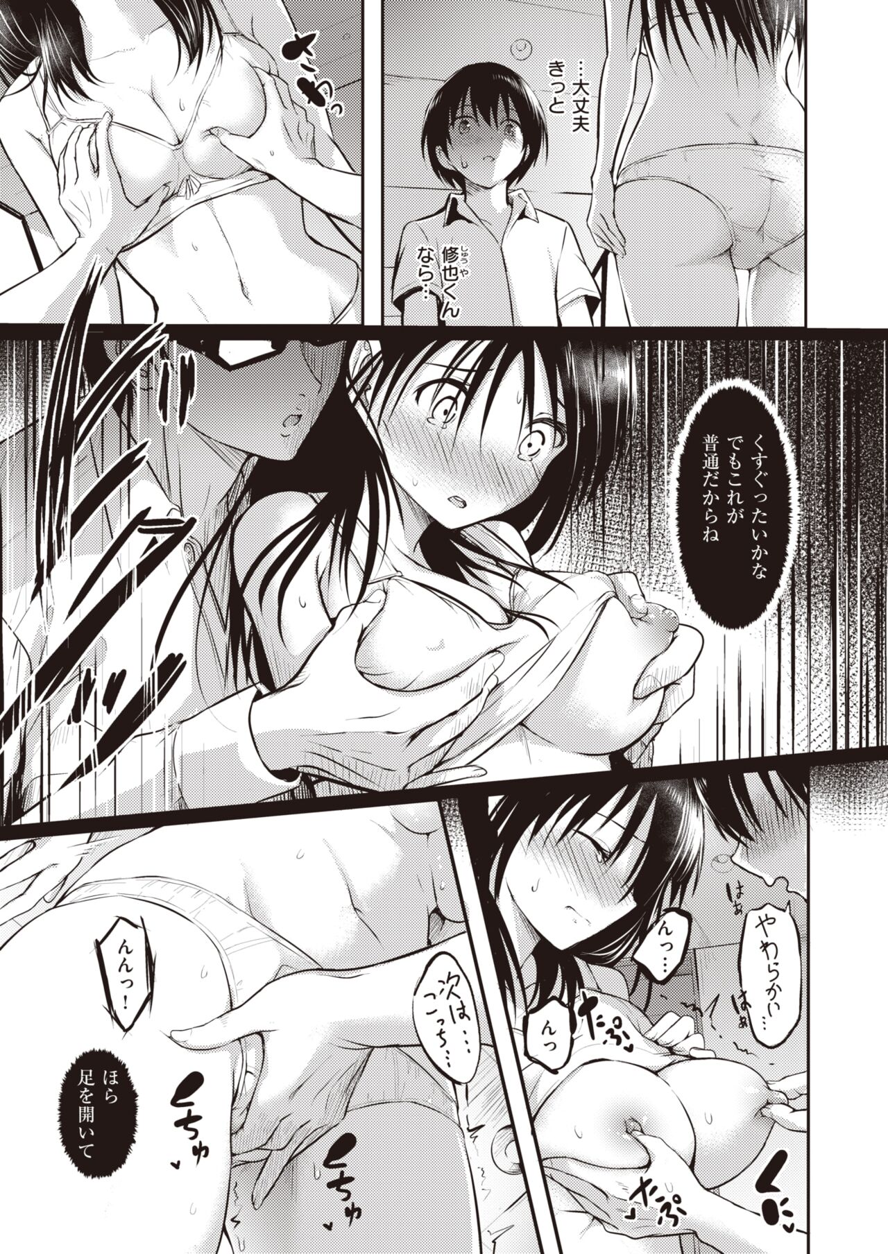013