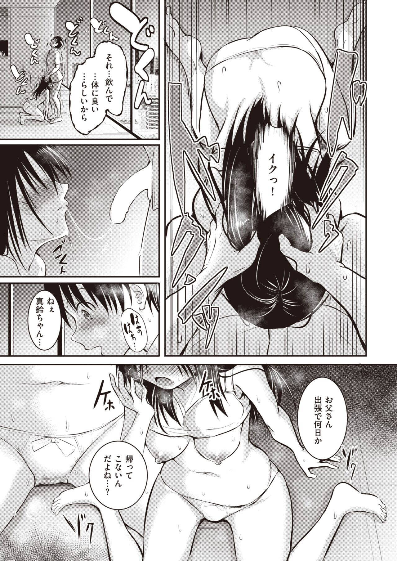 017