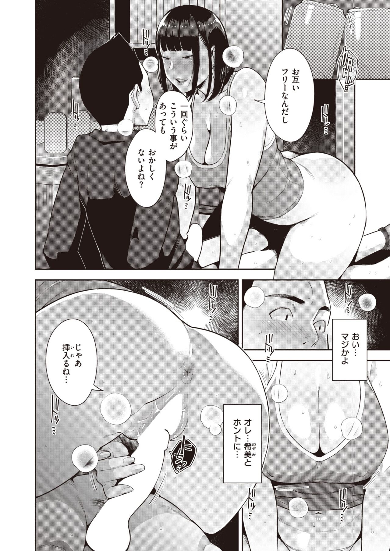 076