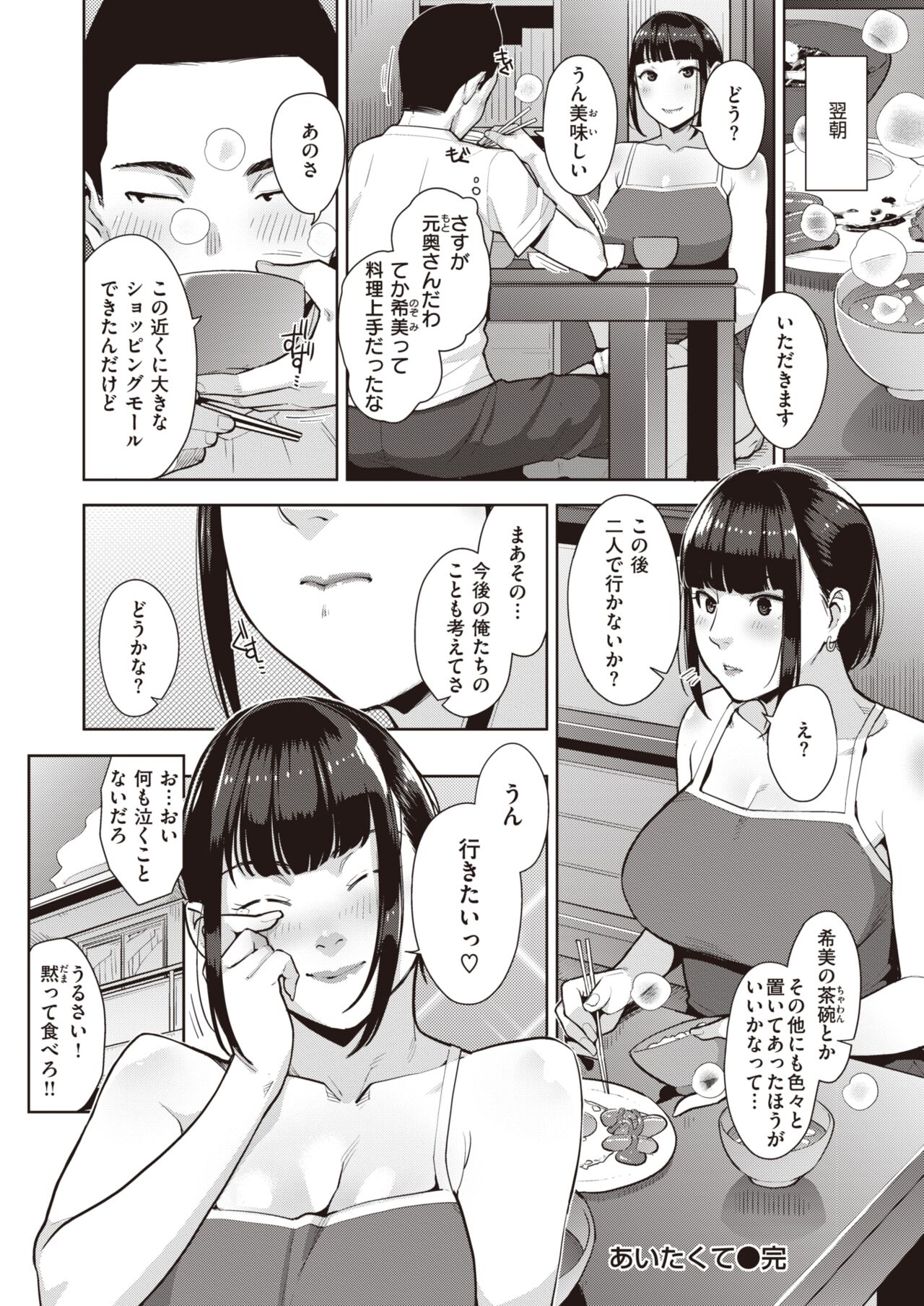 088