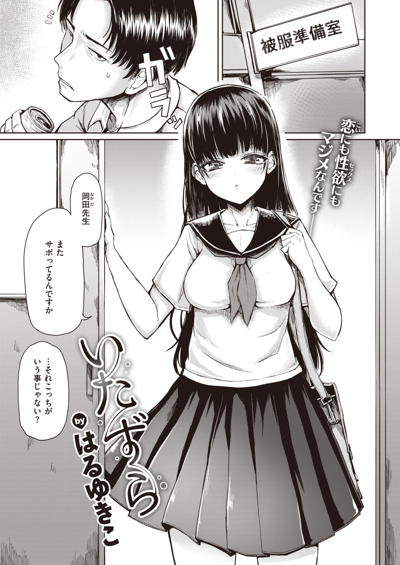 109