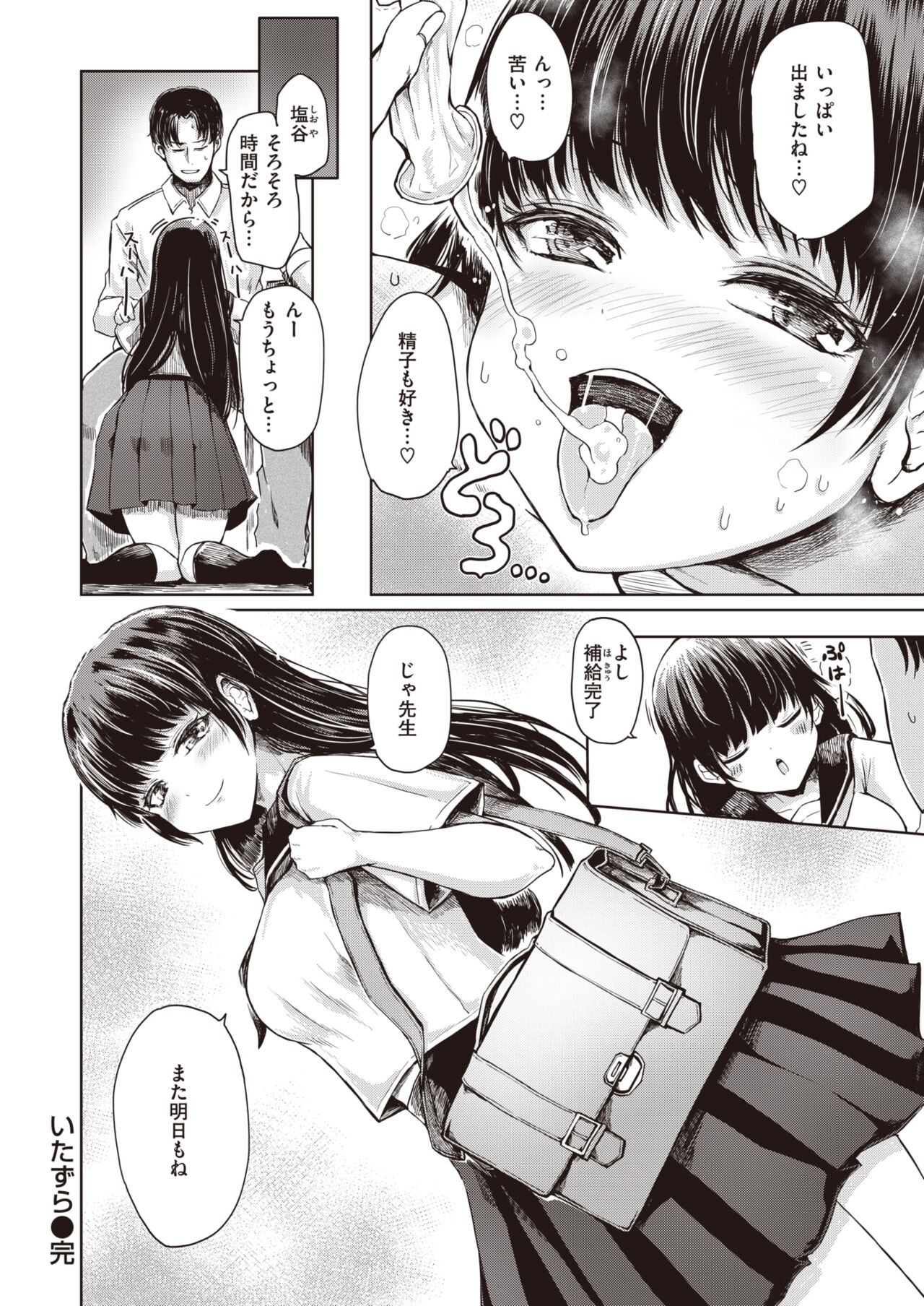 122