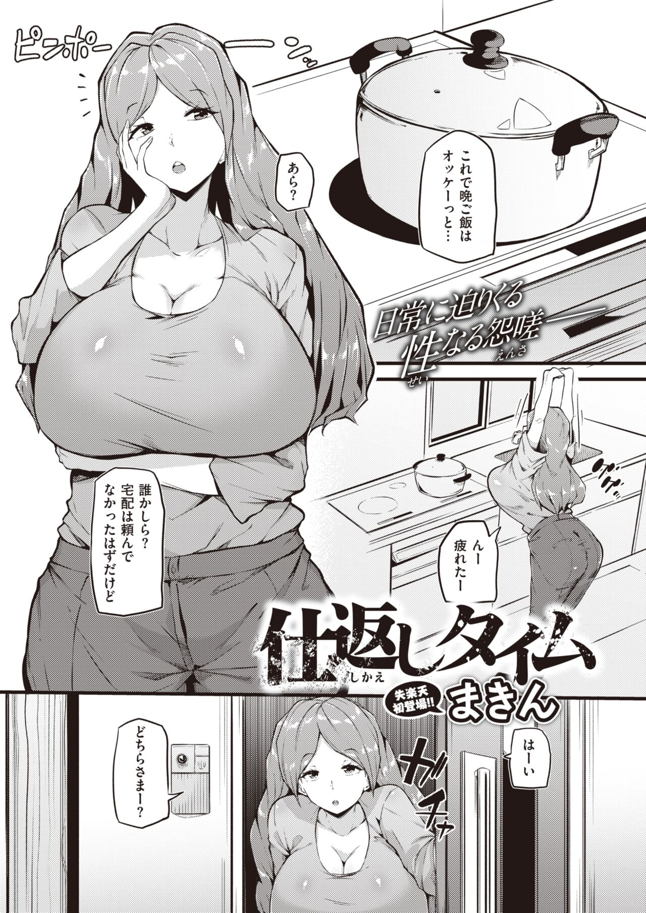 123