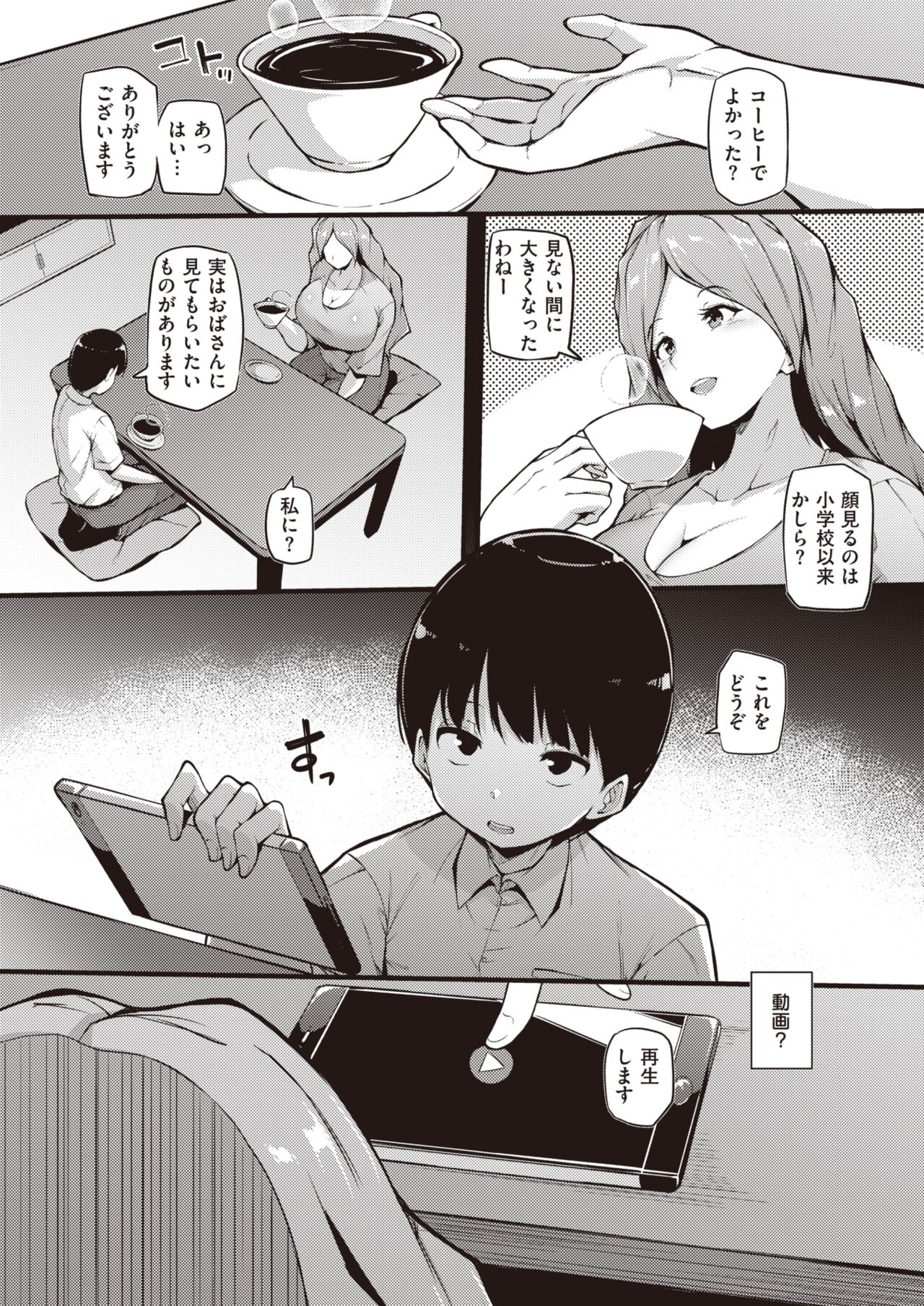 125
