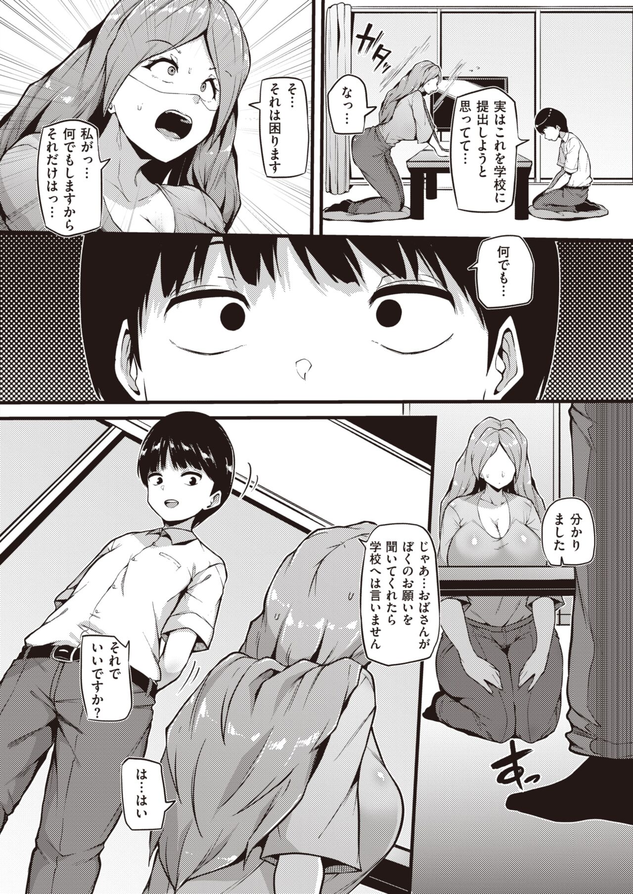 128